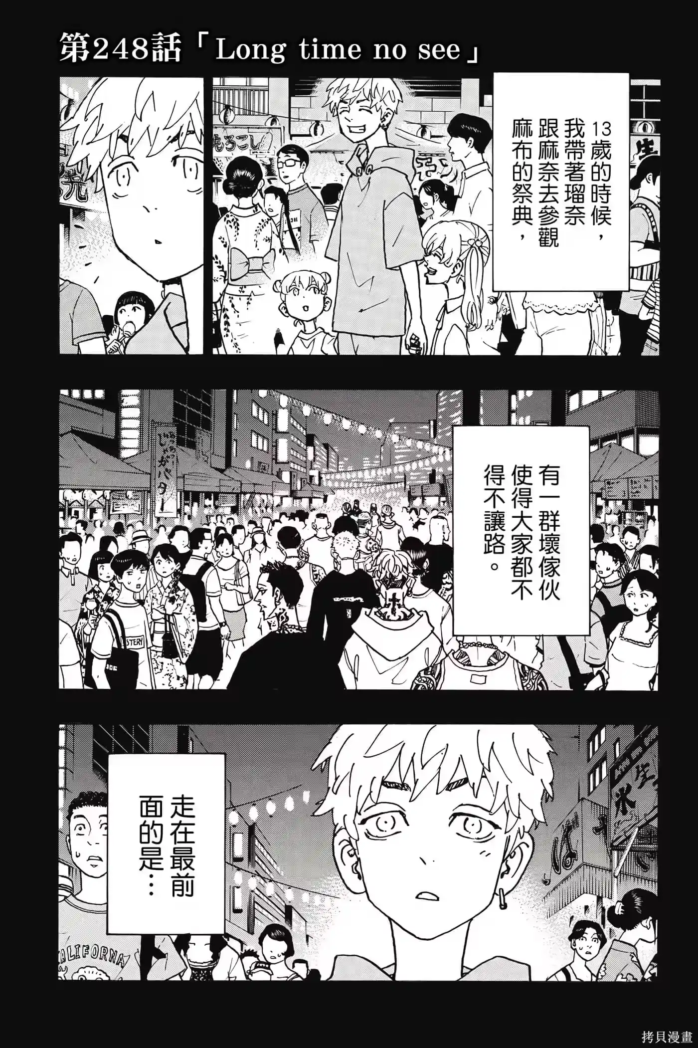 第108页