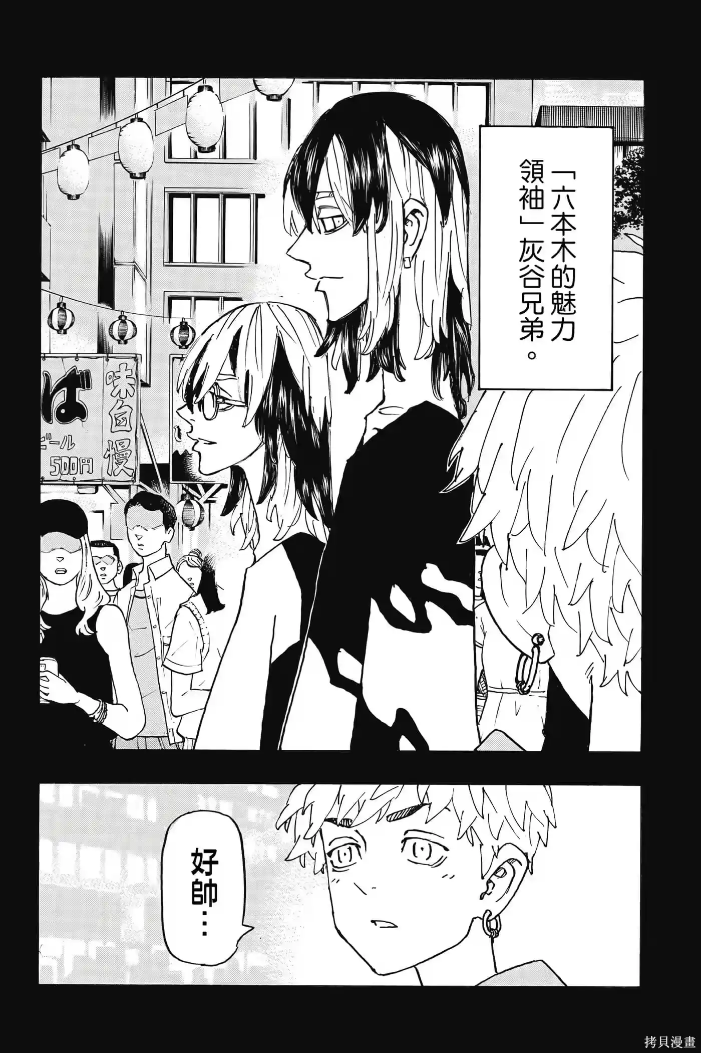 第109页