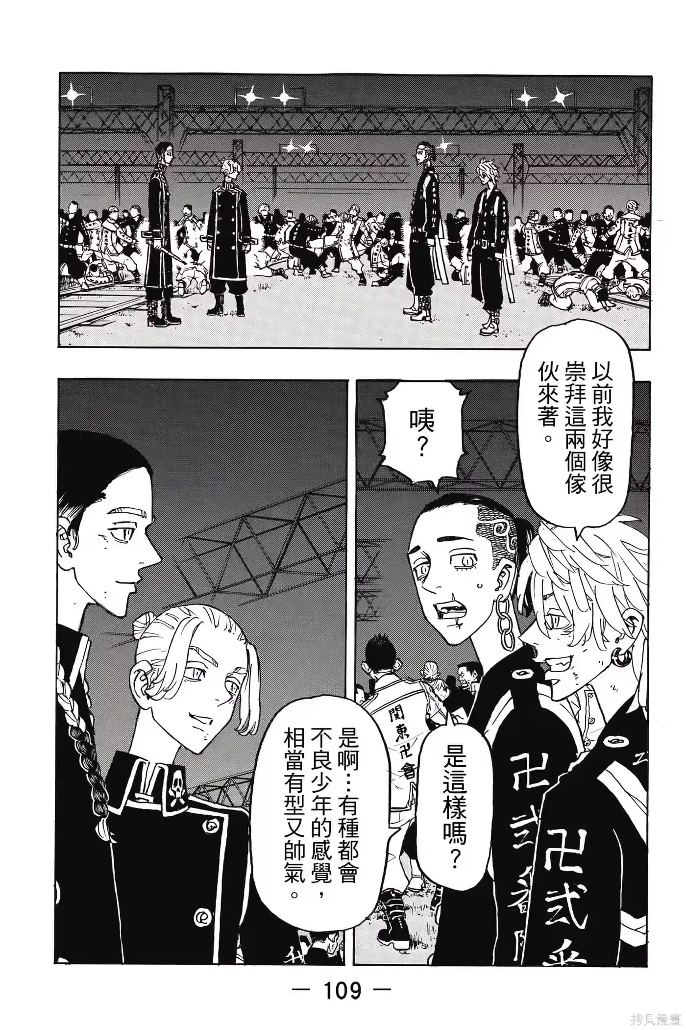 第110页