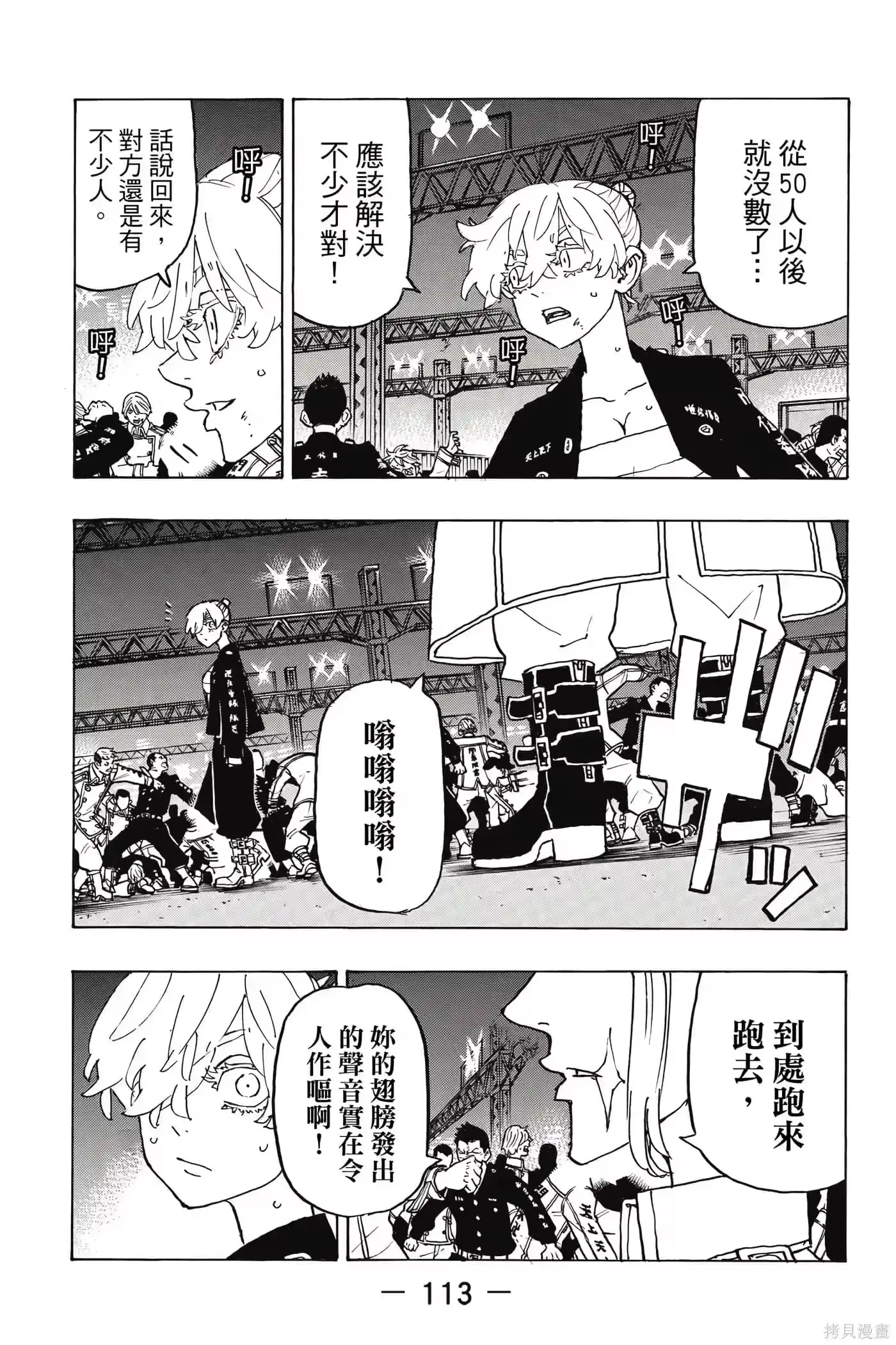 第114页