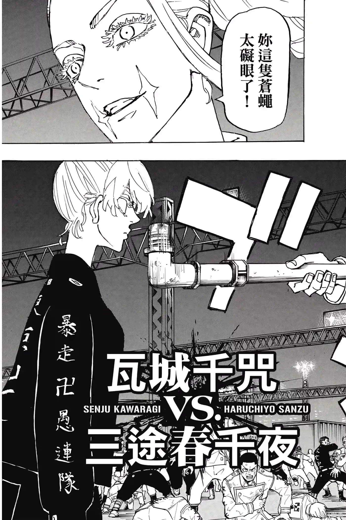 第116页