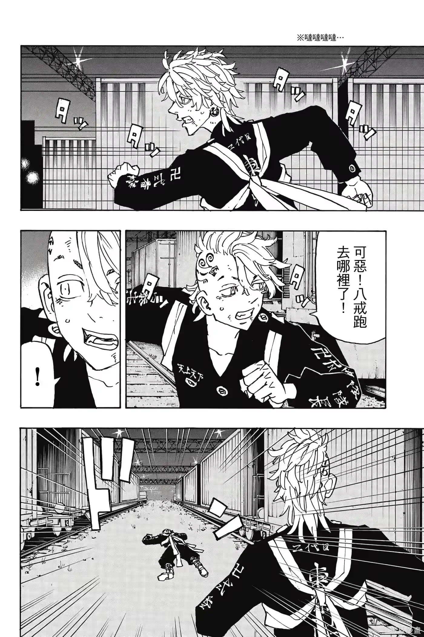 第117页