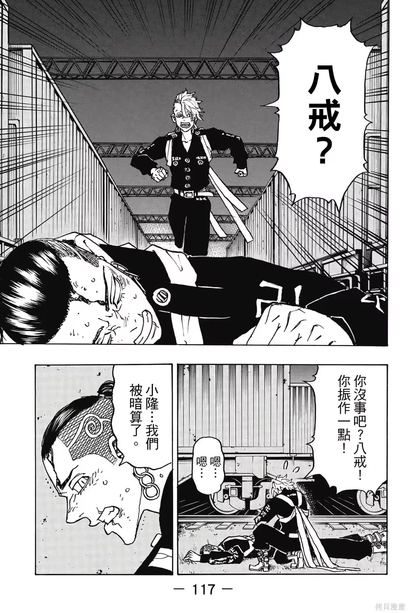 第118页