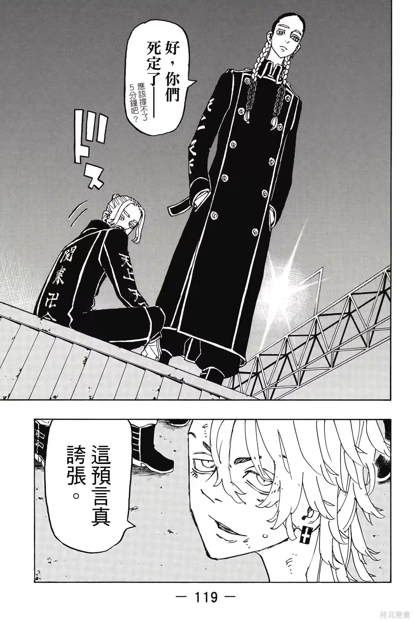 第120页