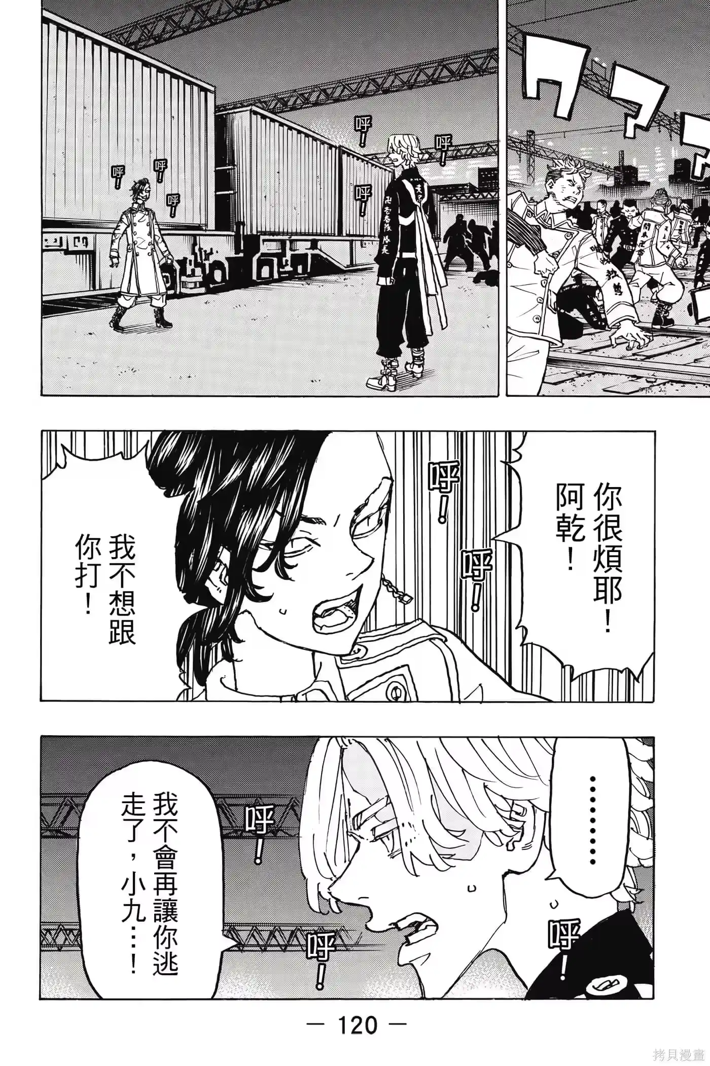第121页