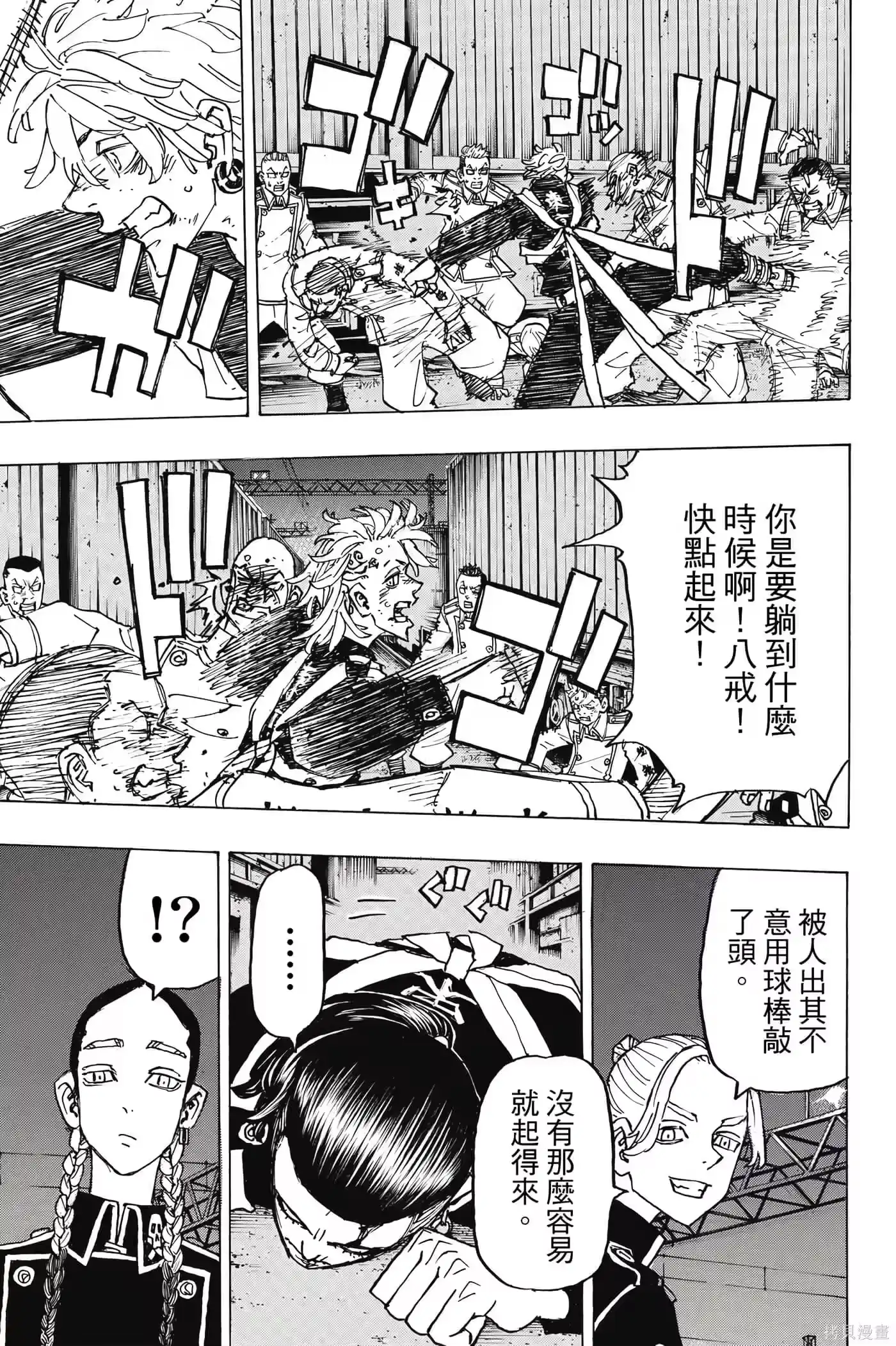 第124页