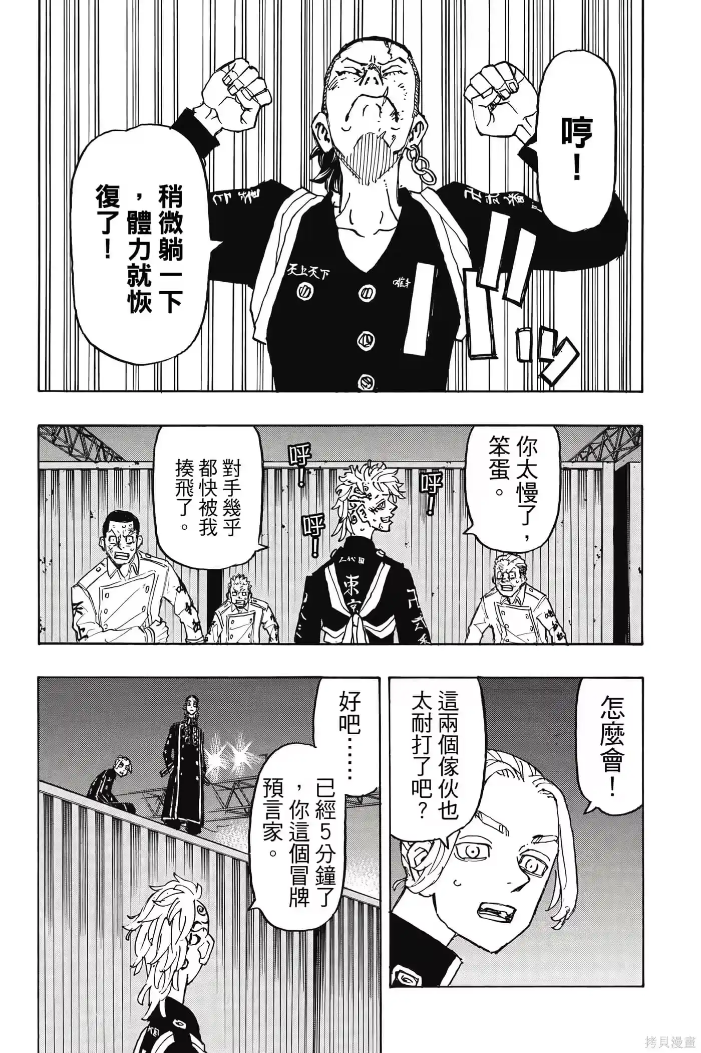 第125页