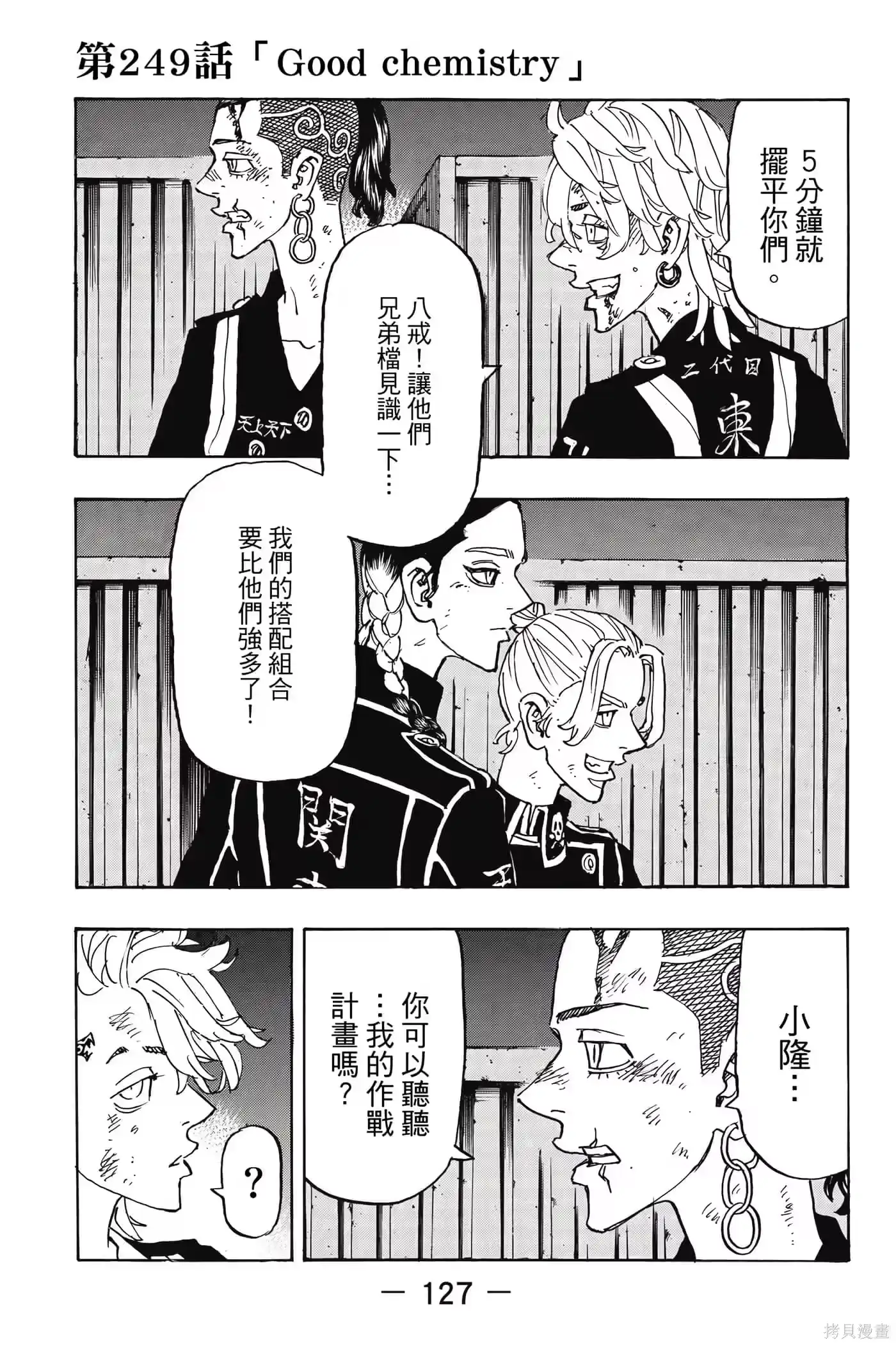 第128页