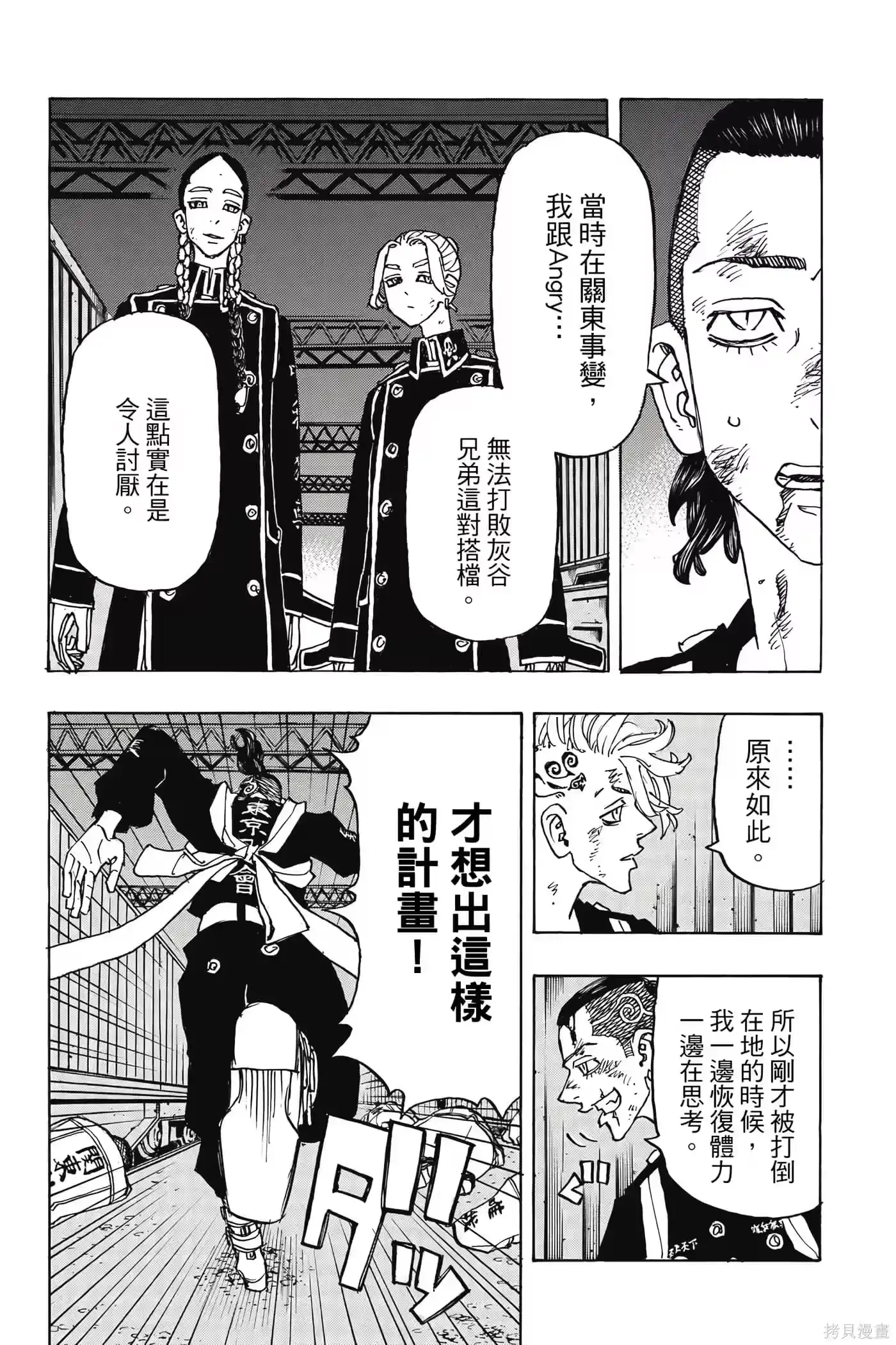 第129页
