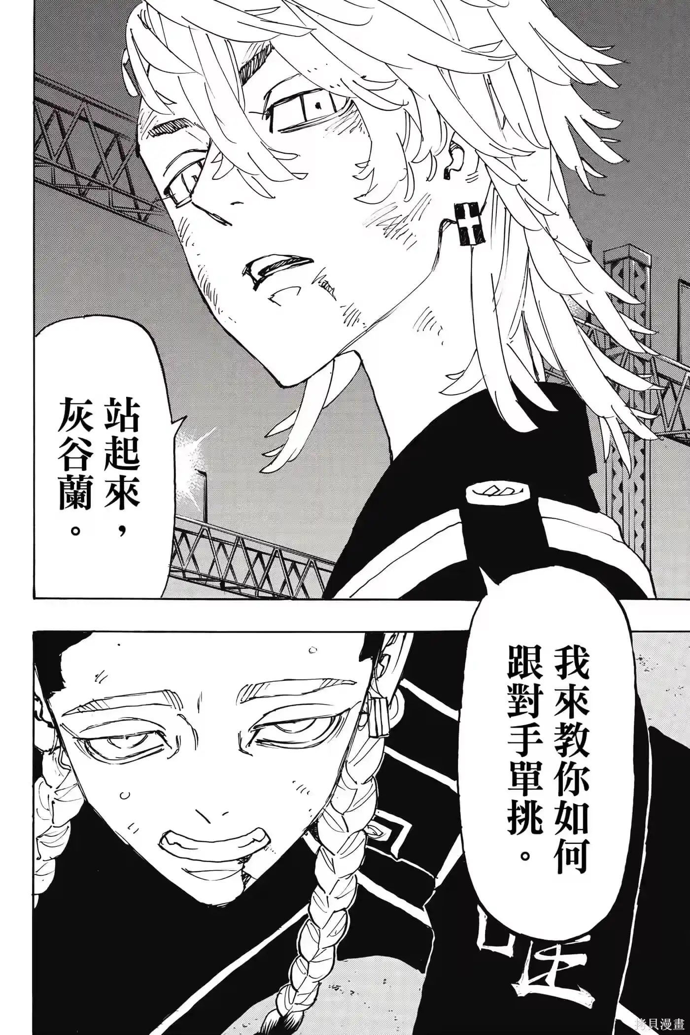 第133页