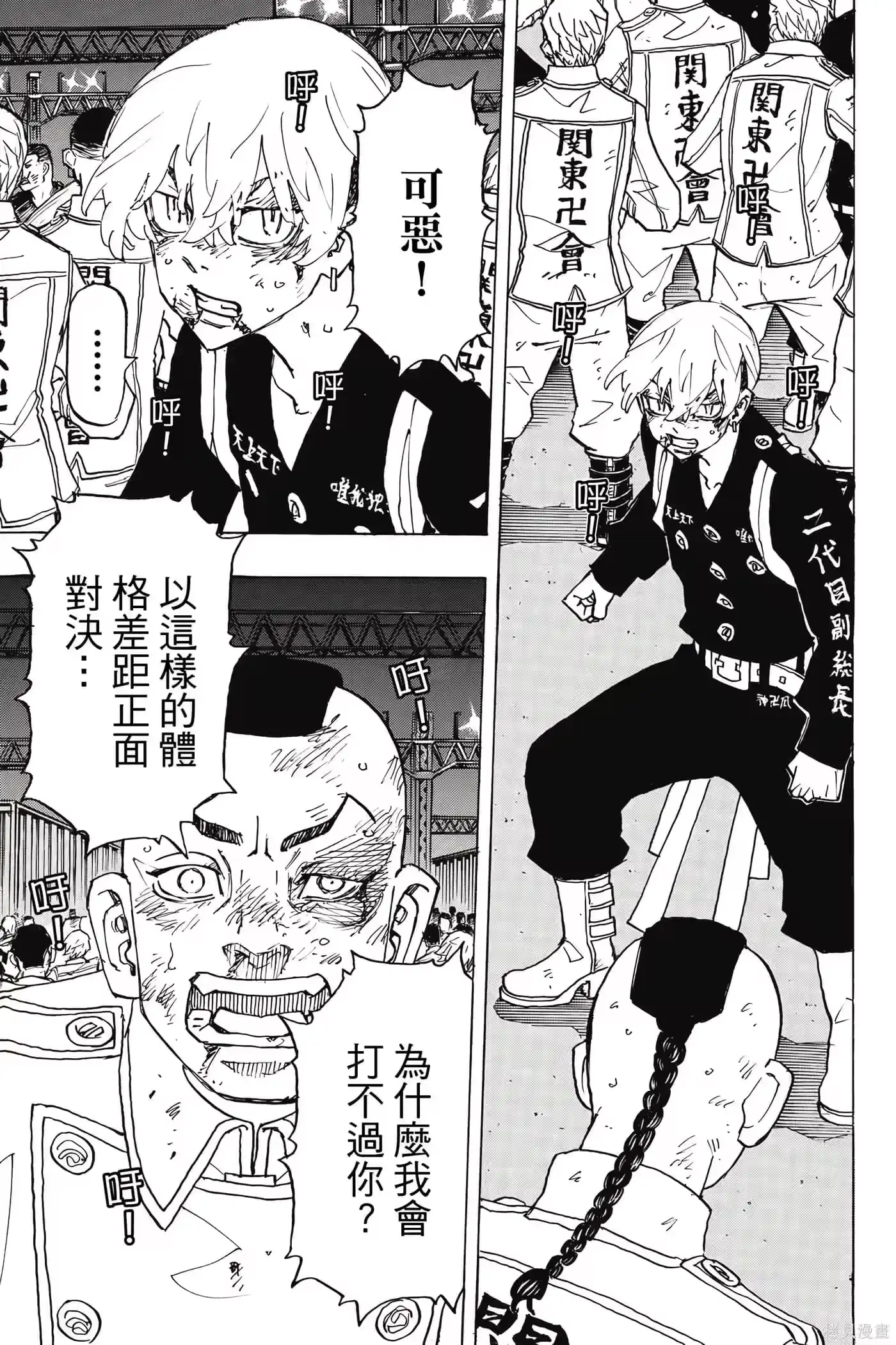 第134页
