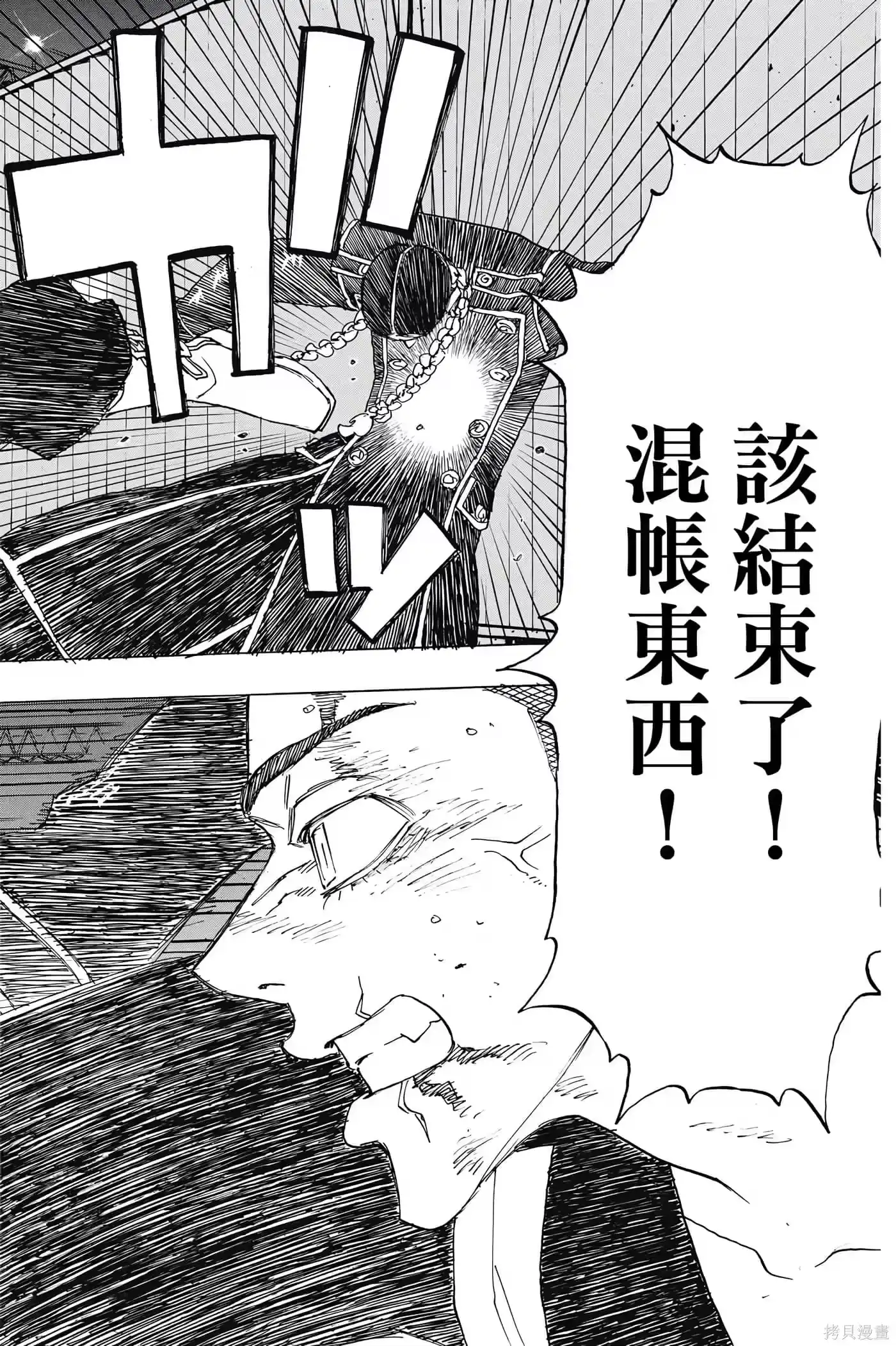 第137页