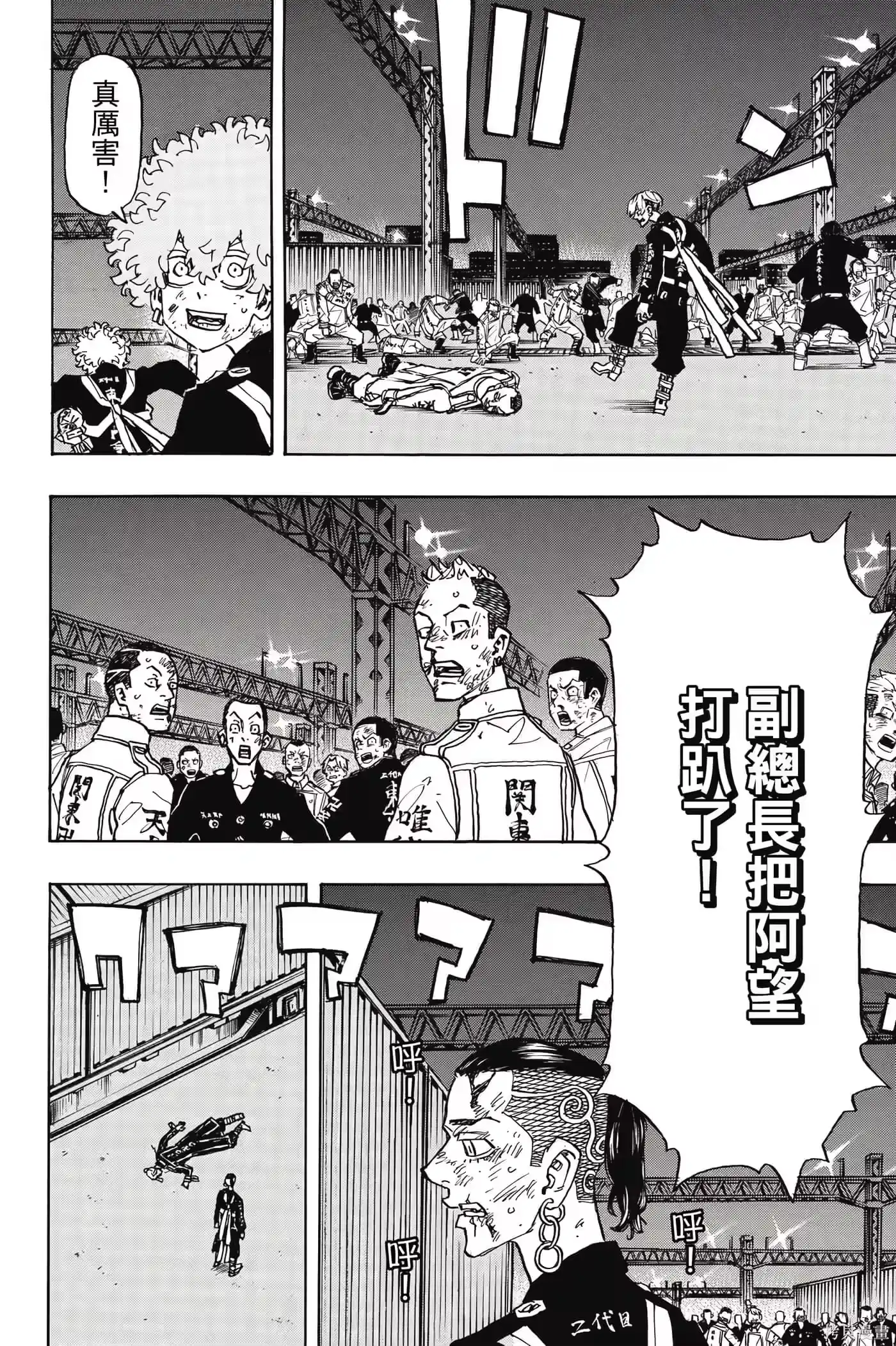 第139页