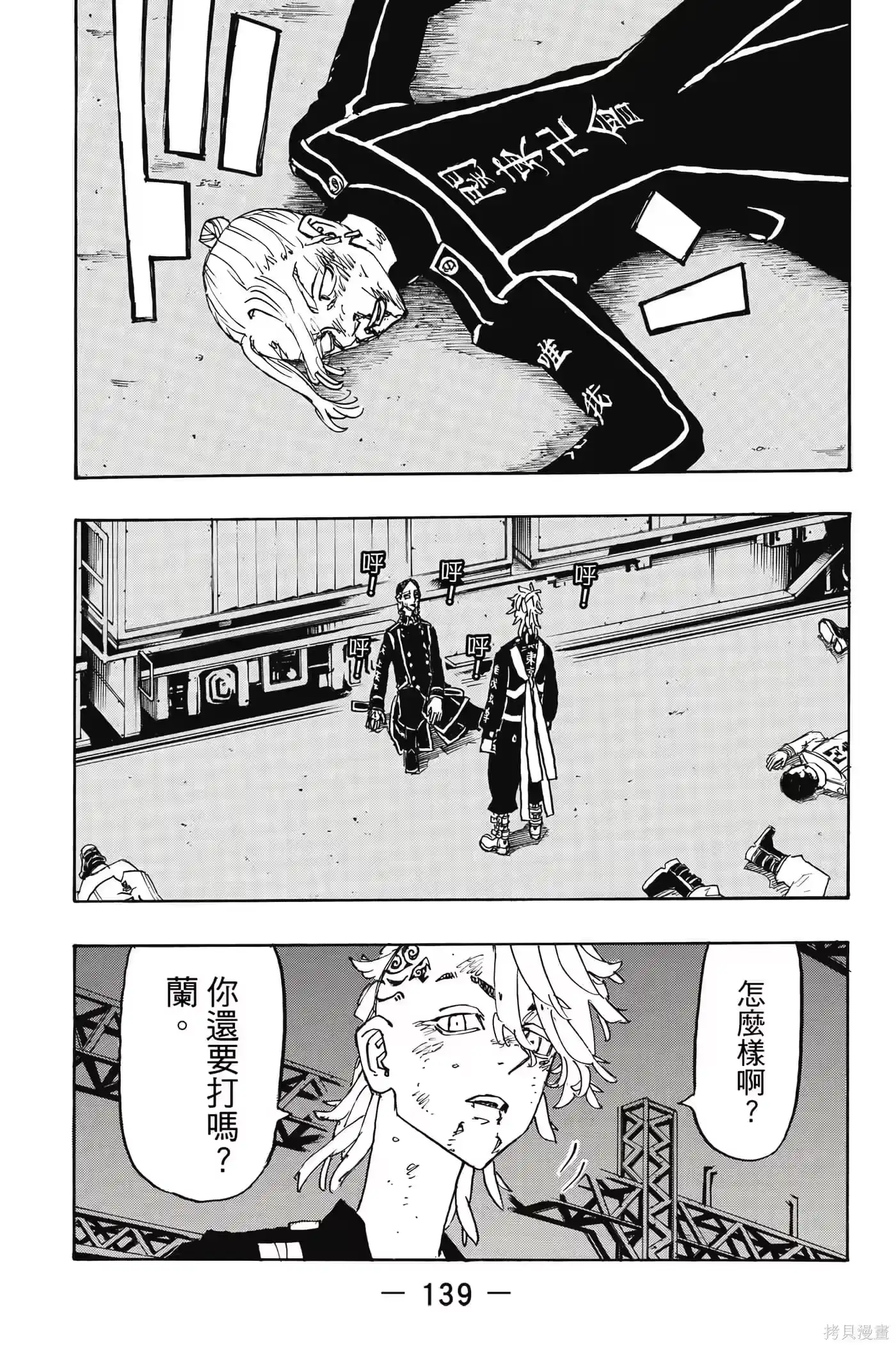 第140页