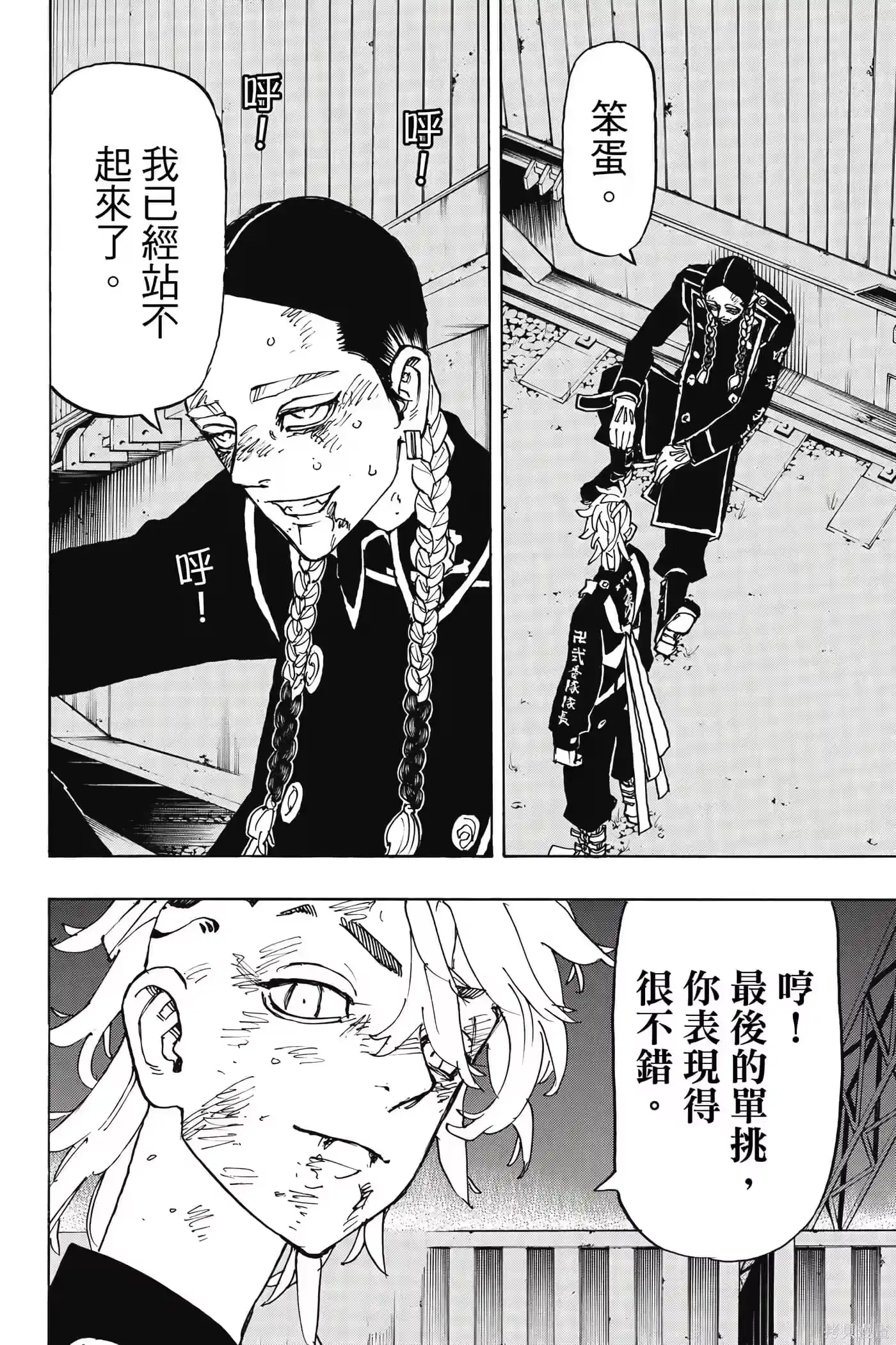 第141页