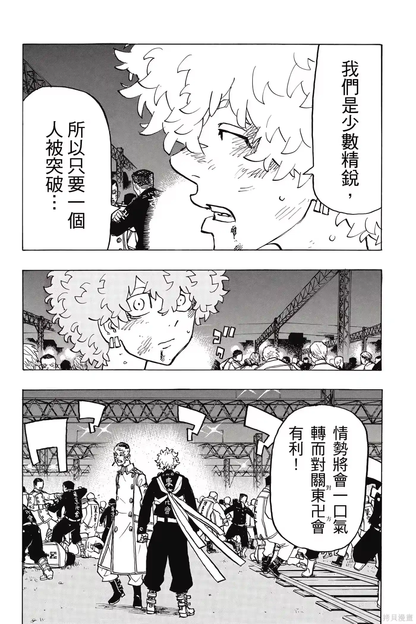 第143页