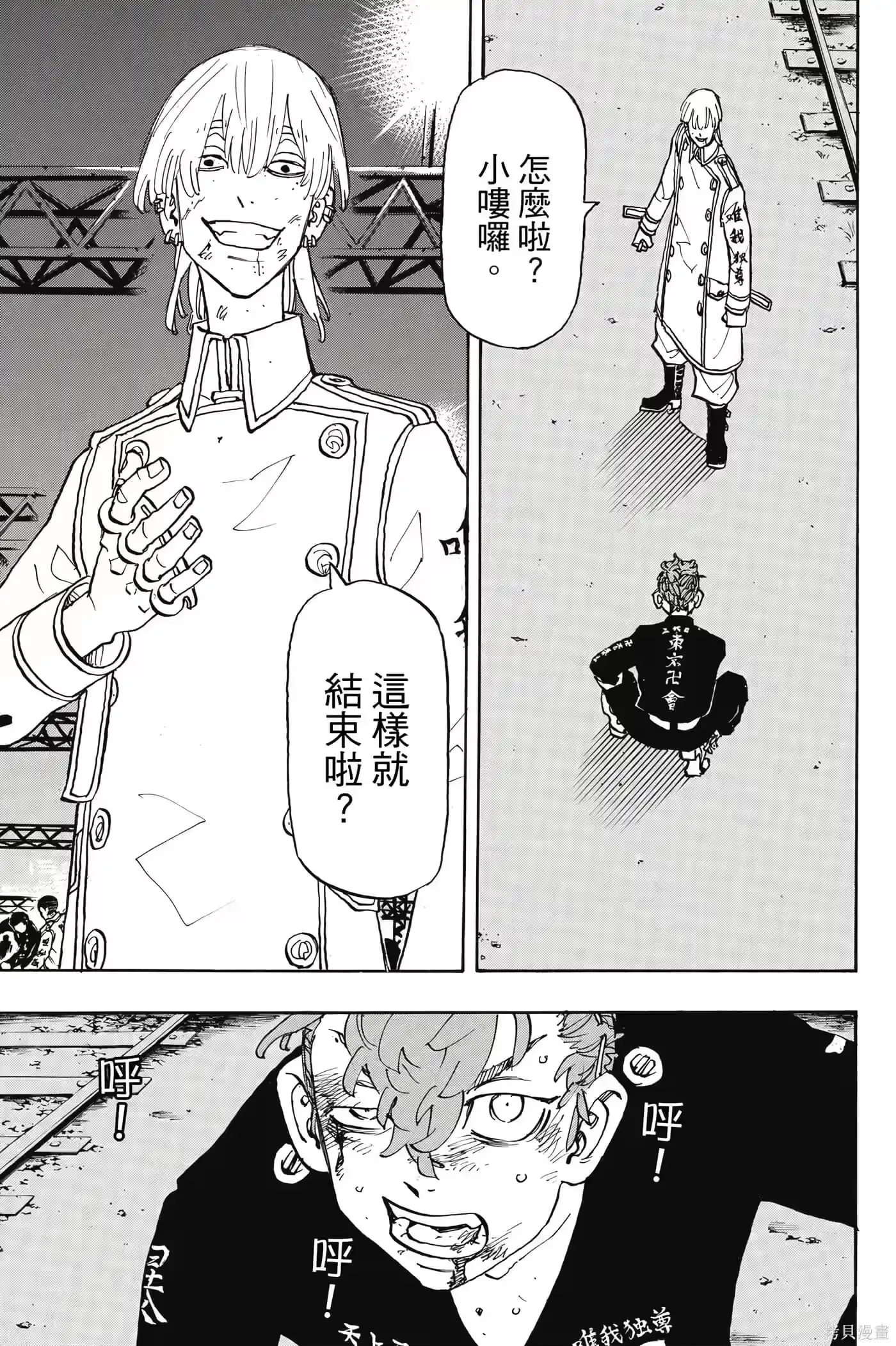 第146页