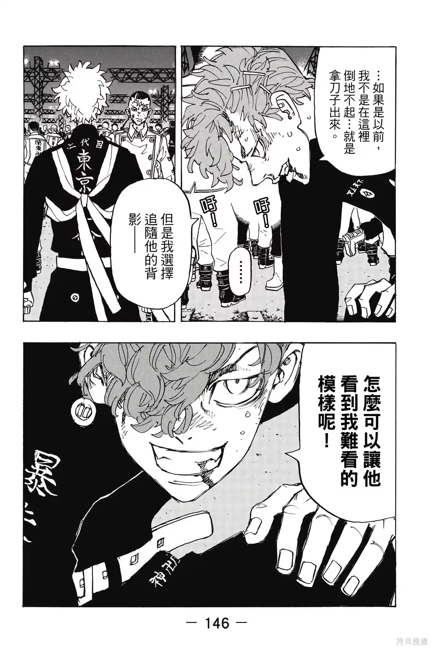 第147页