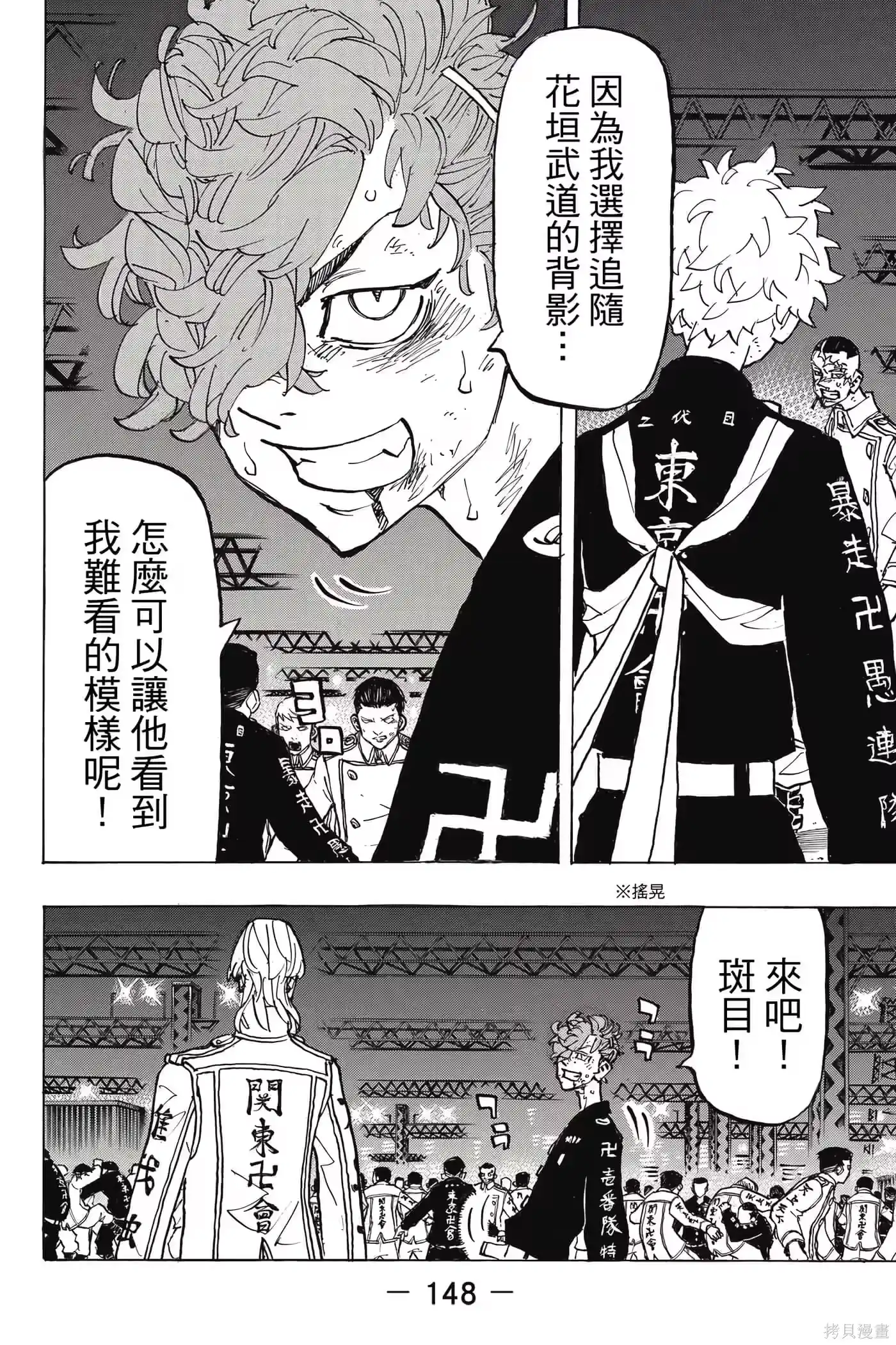 第149页