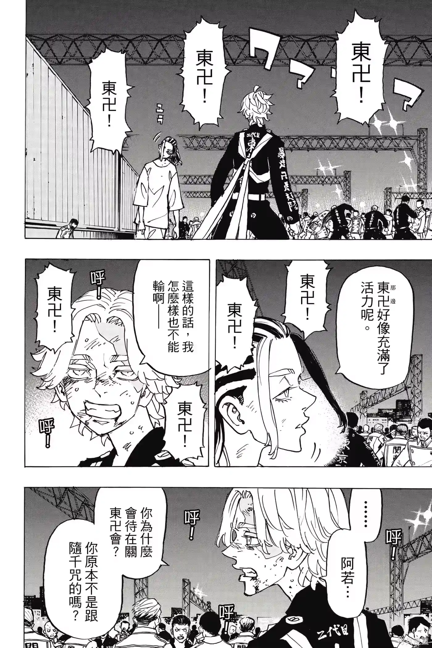 第155页