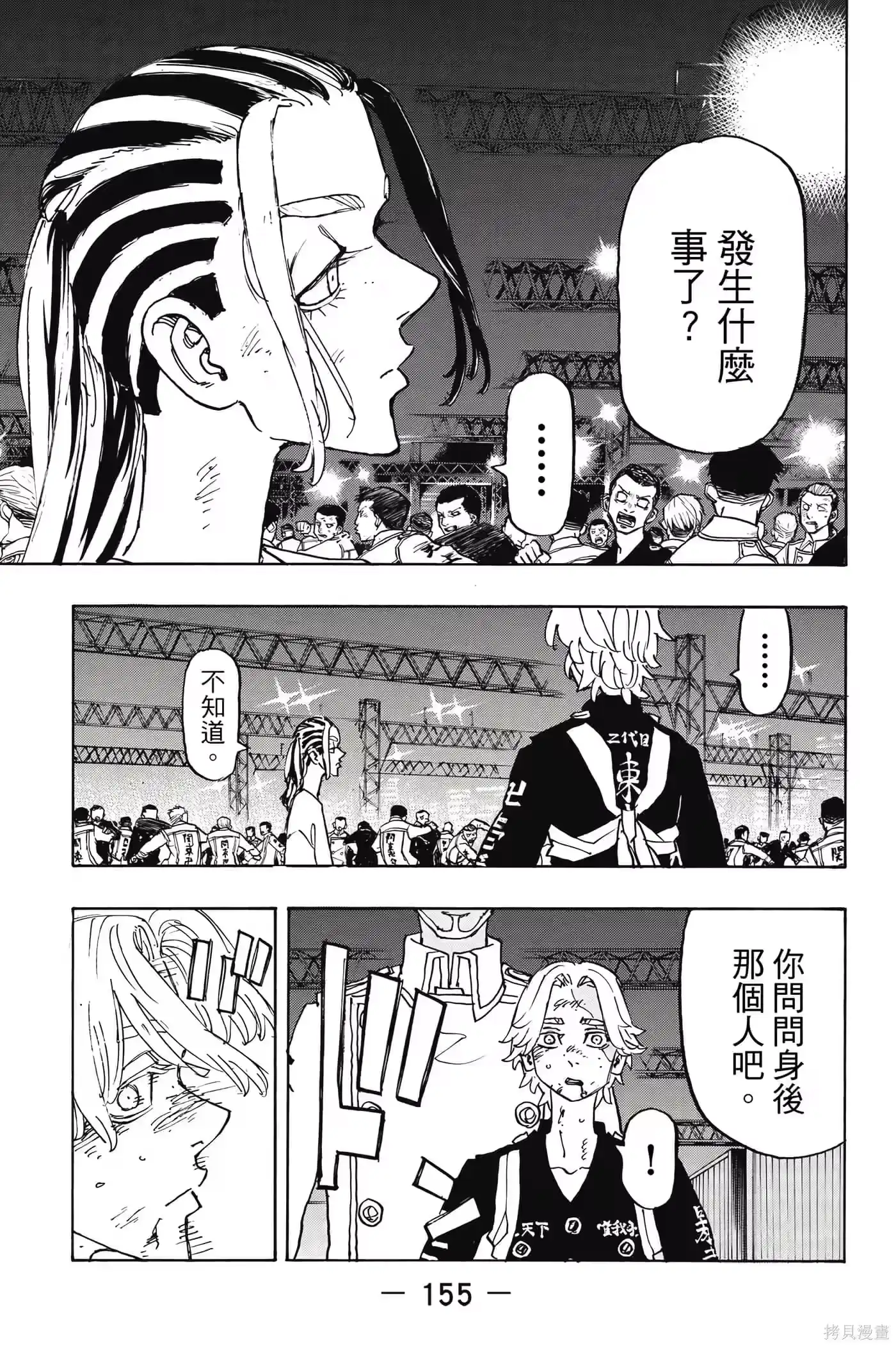 第156页