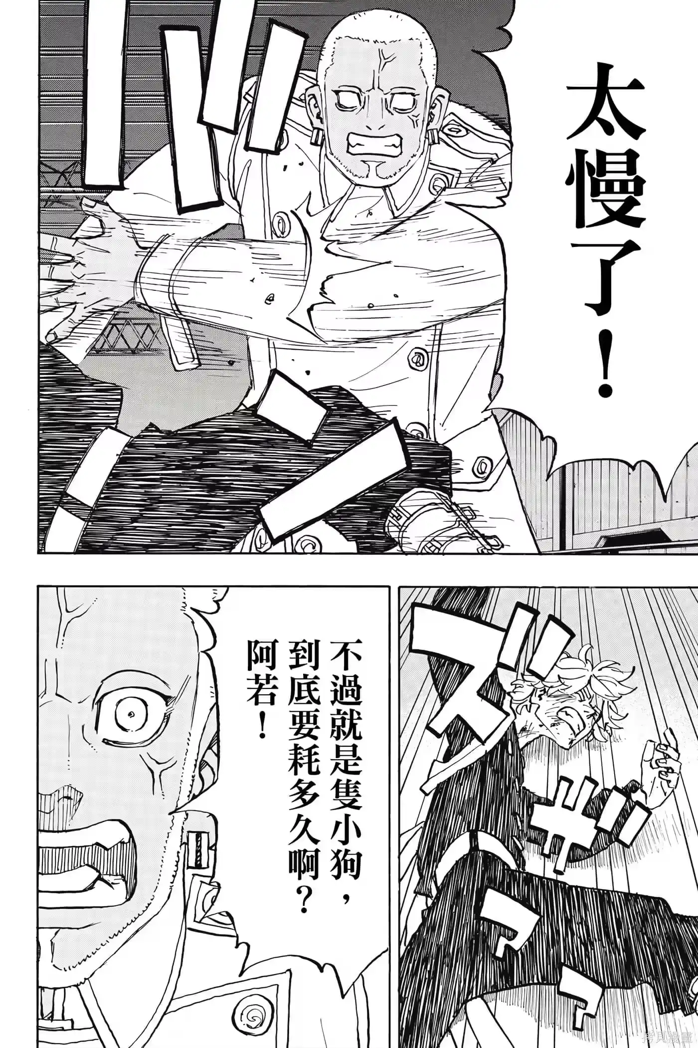 第157页