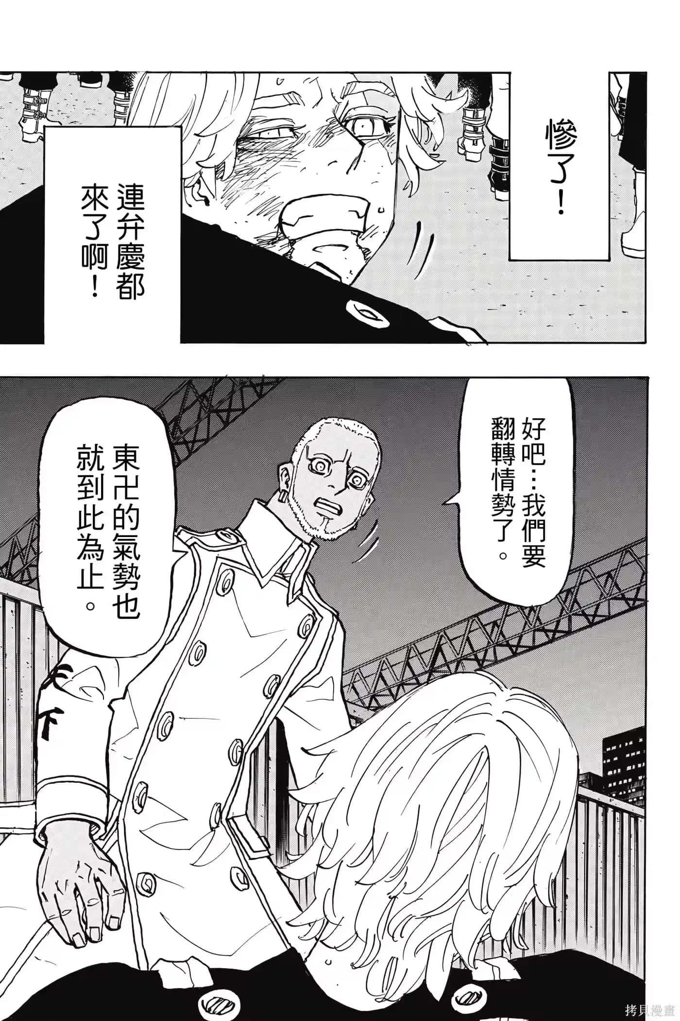 第158页