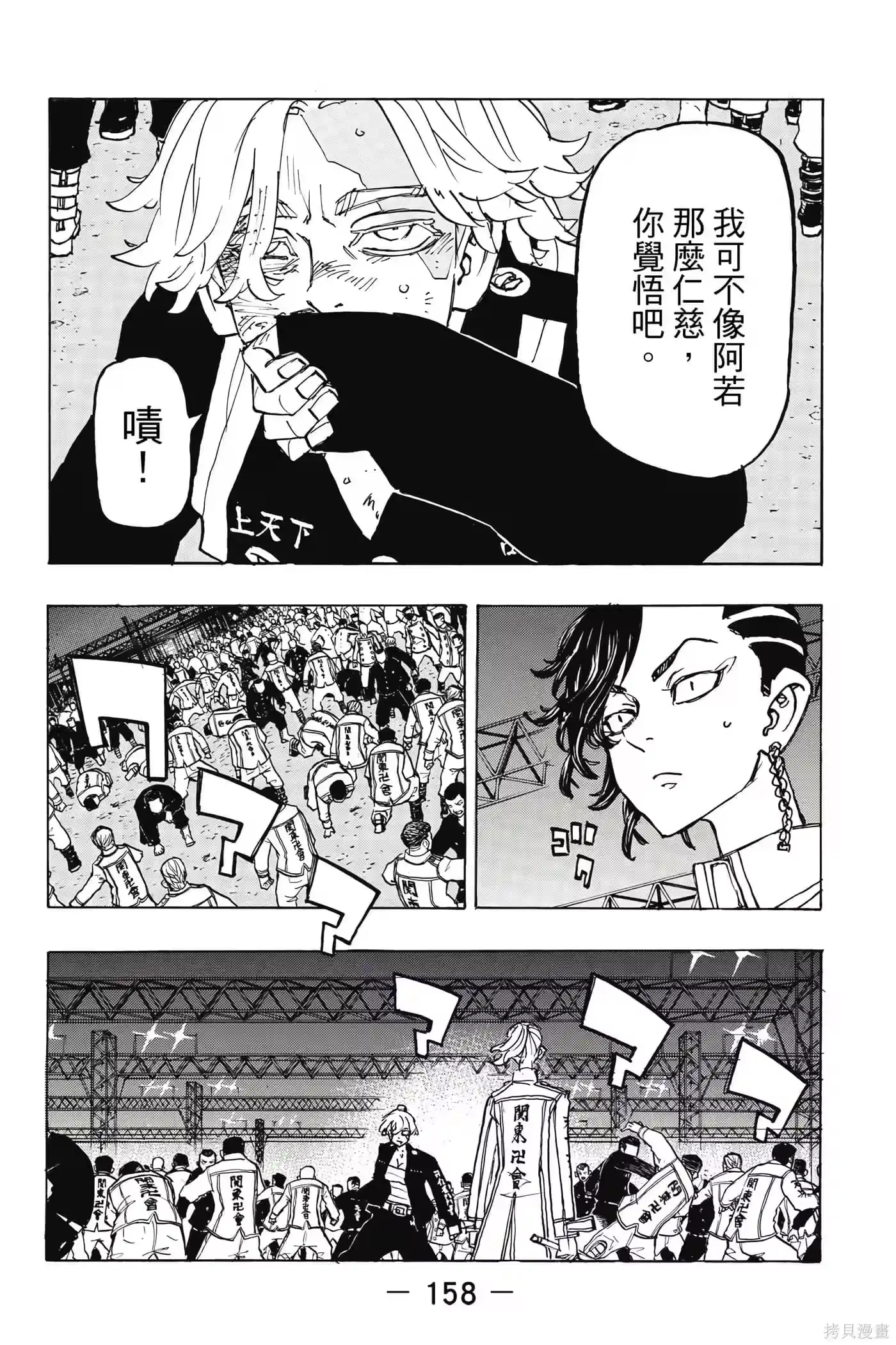 第159页
