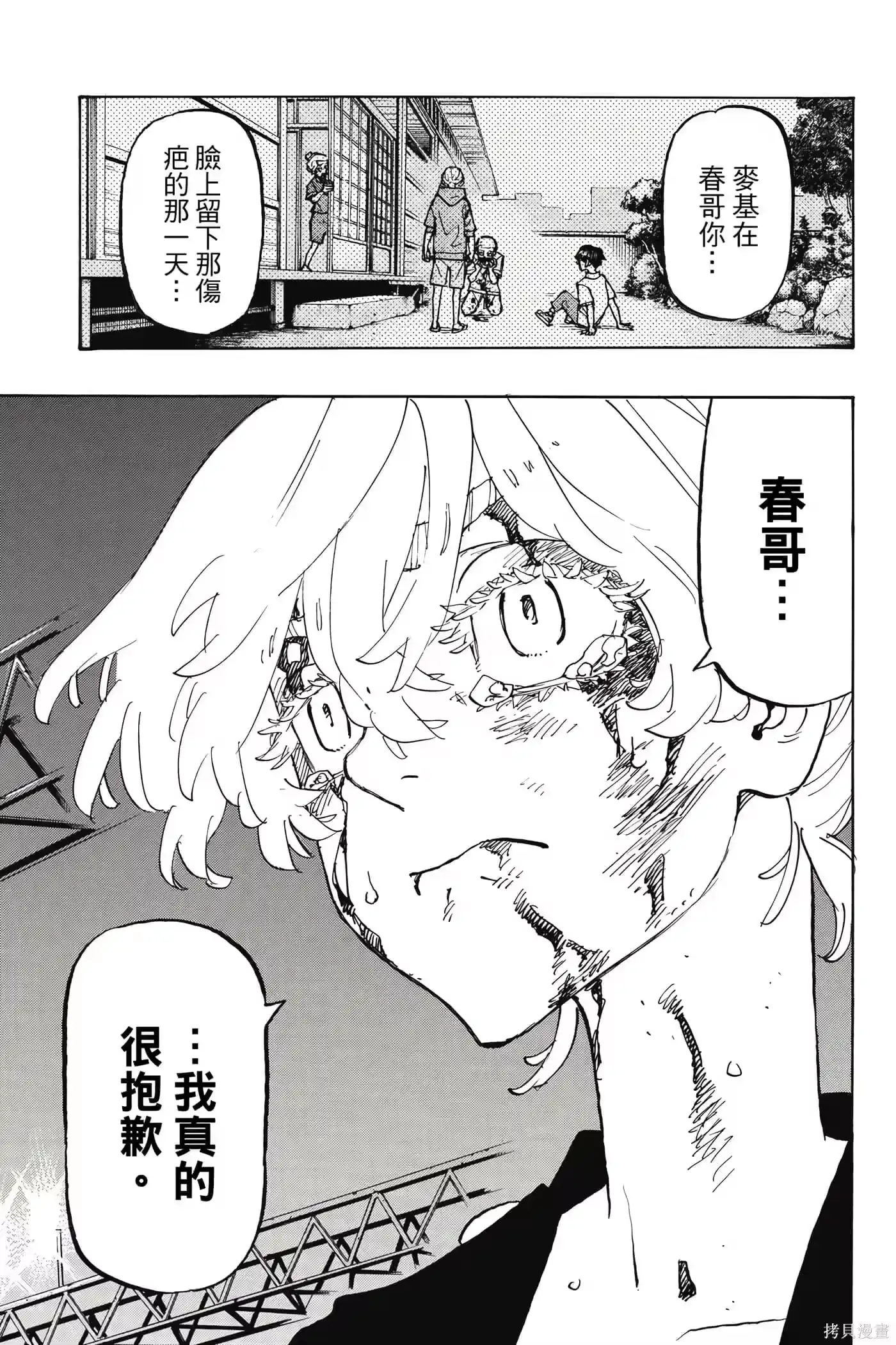 第162页
