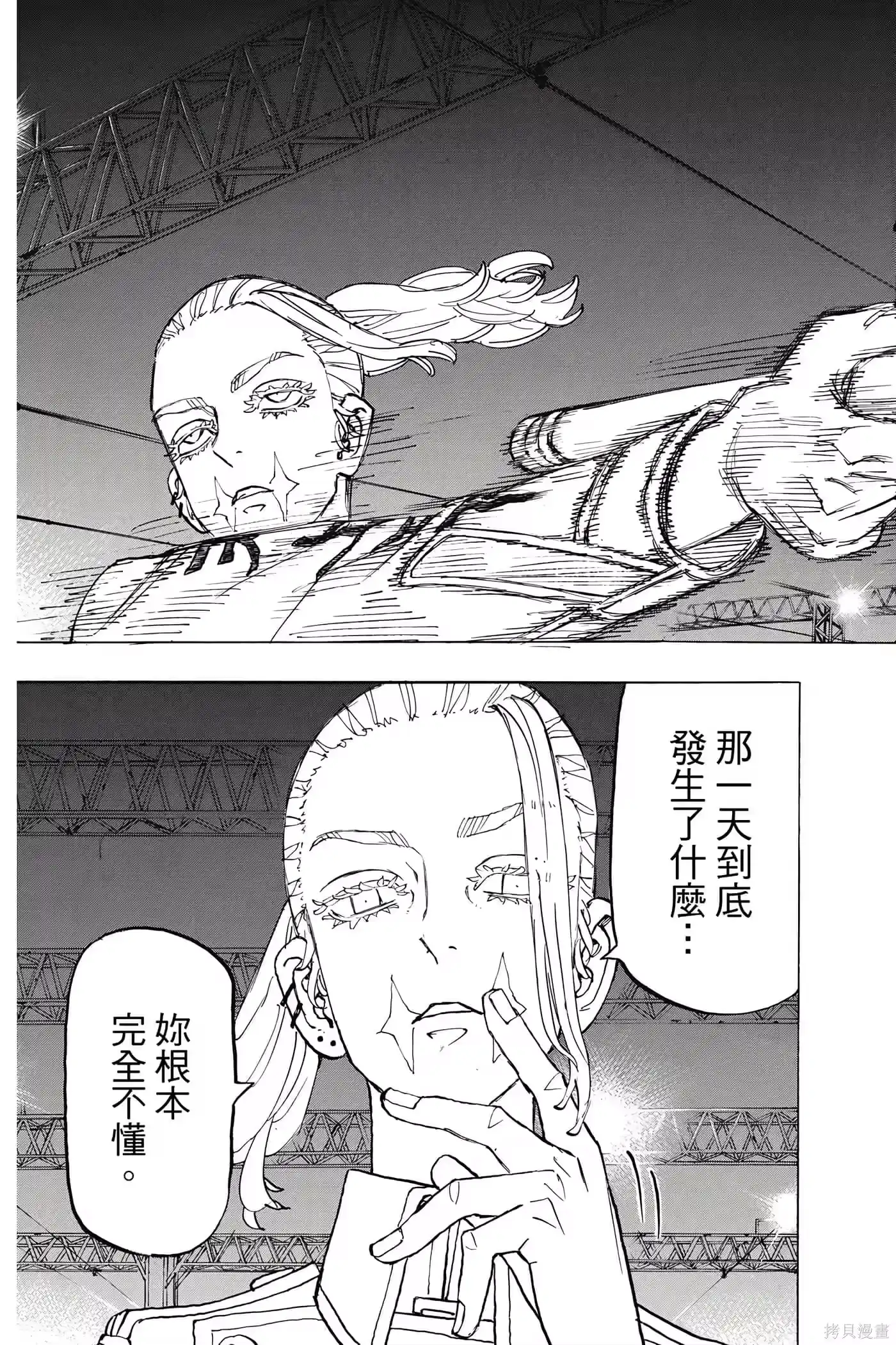 第164页