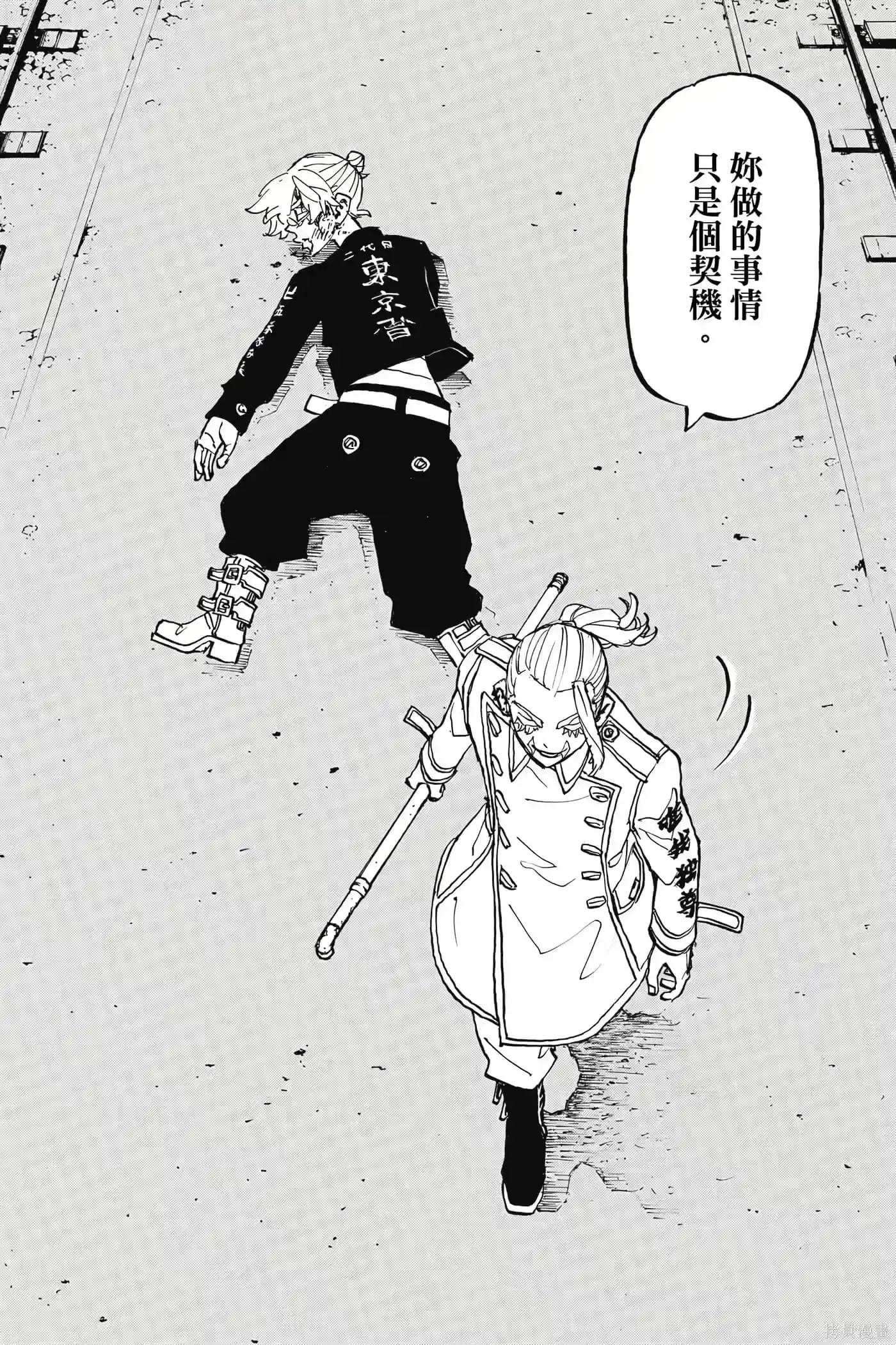 第167页