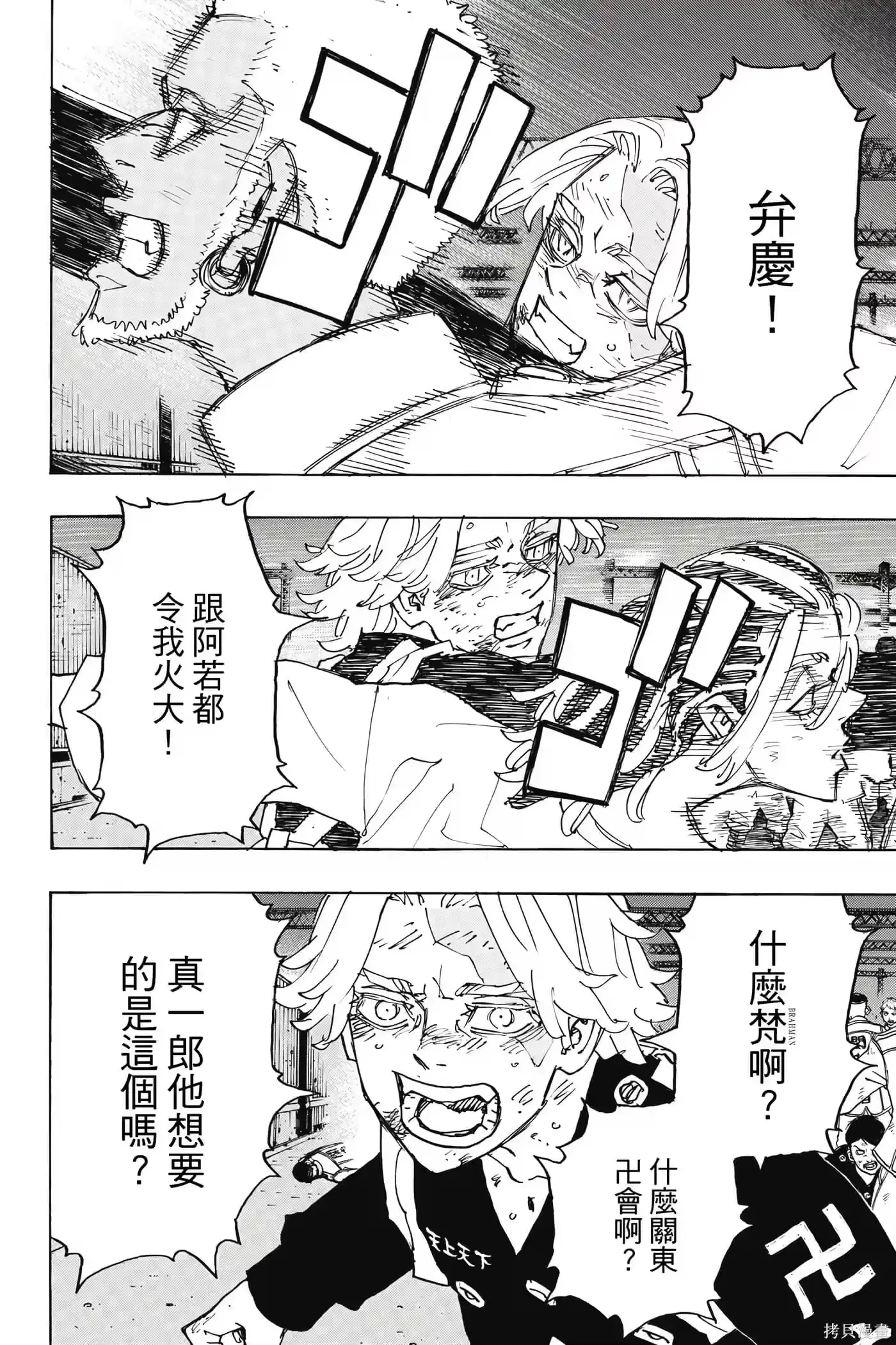 第173页