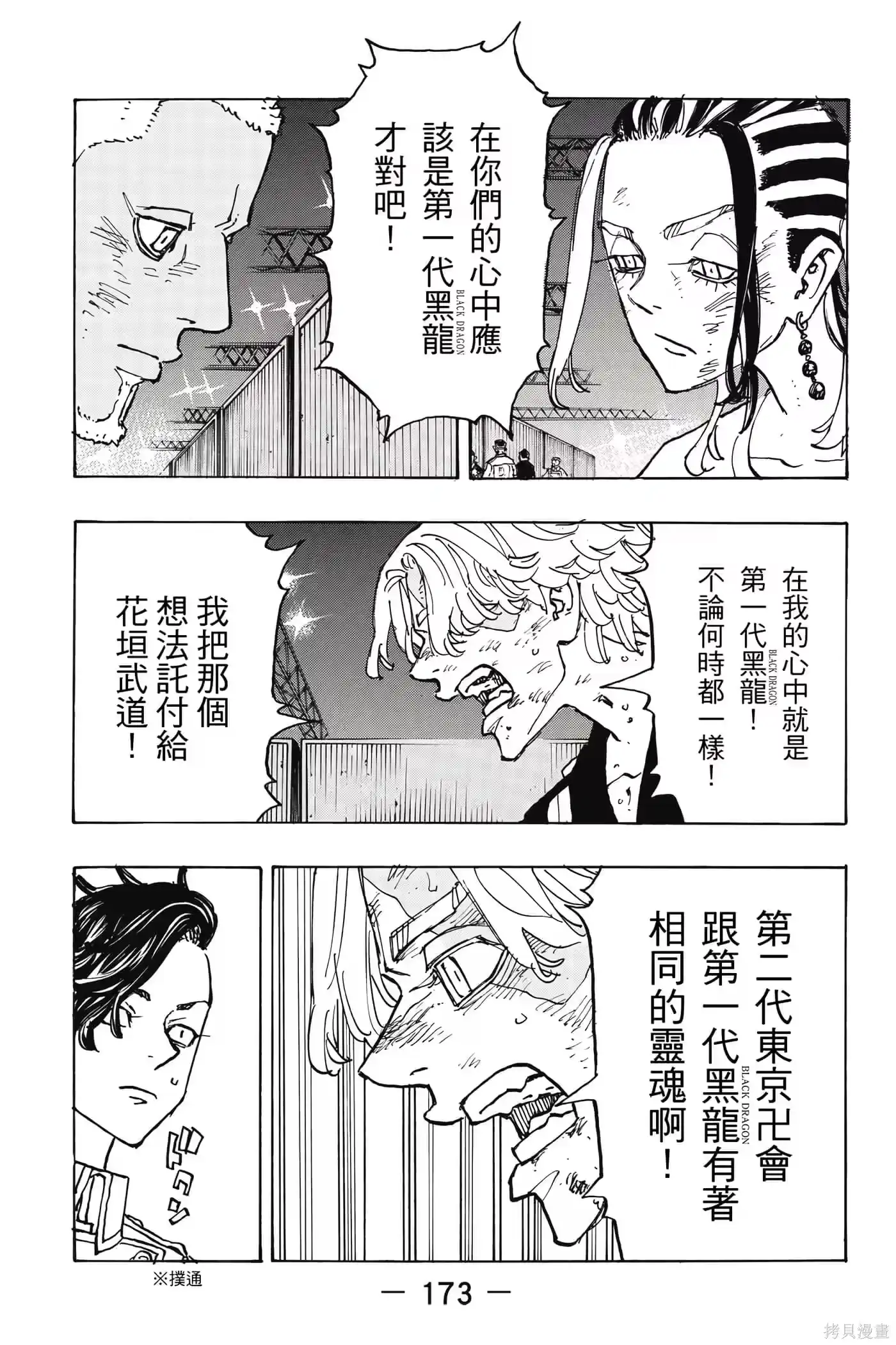 第174页