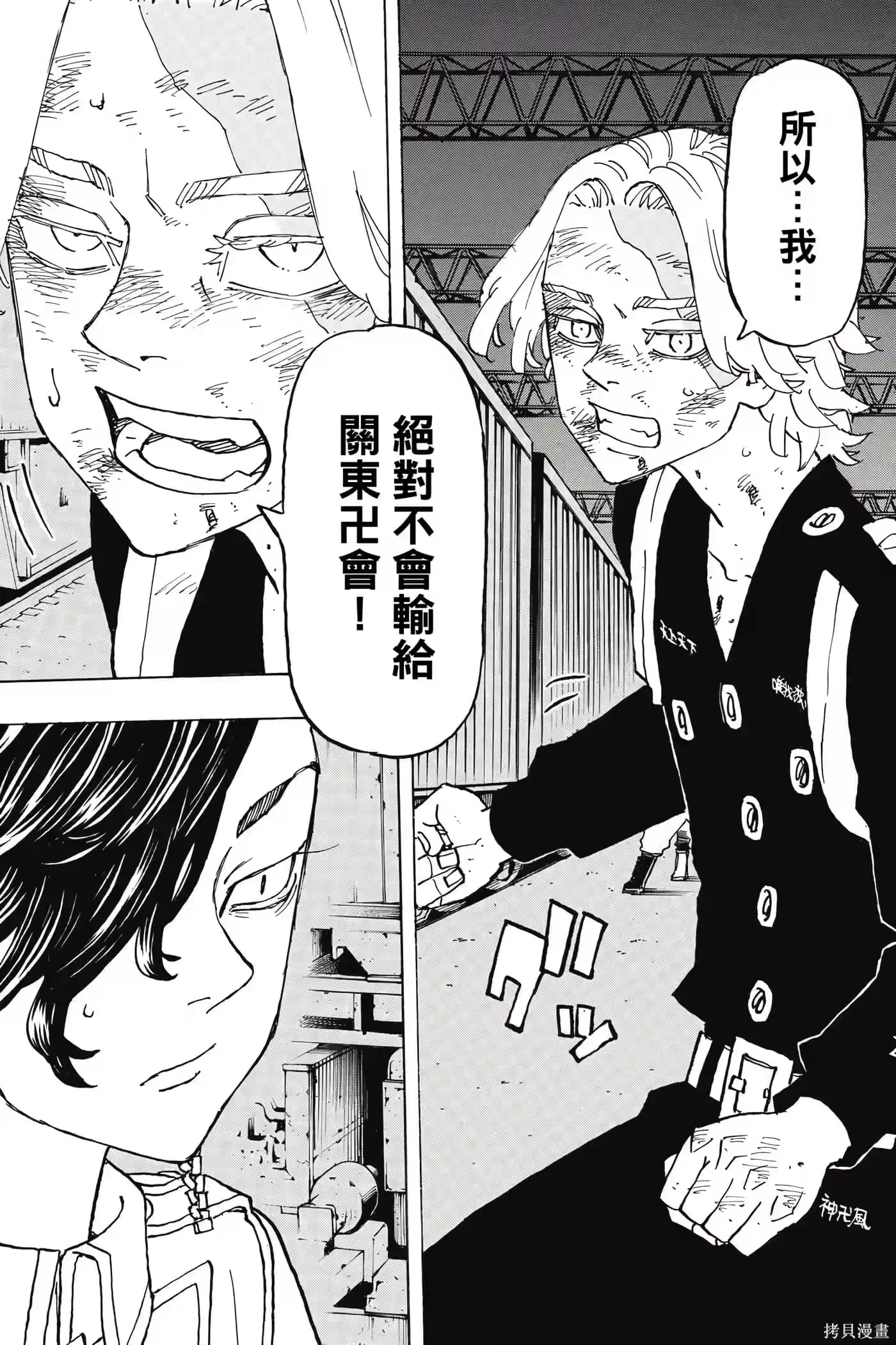 第175页