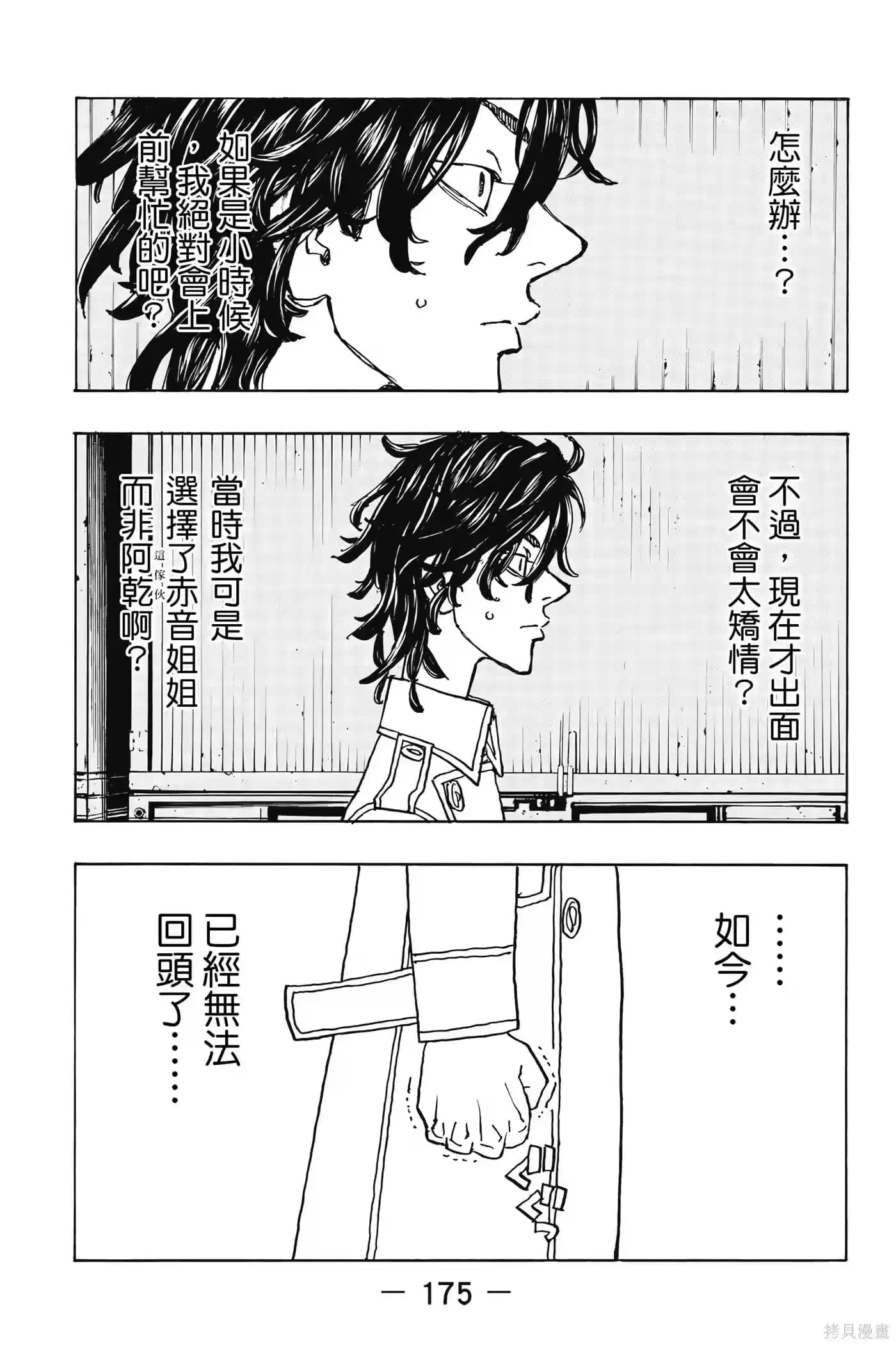 第176页