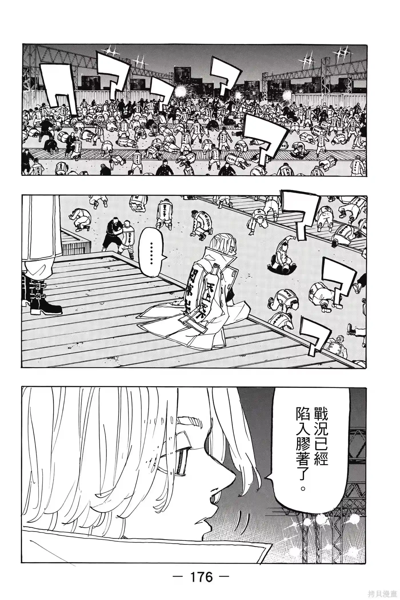 第177页