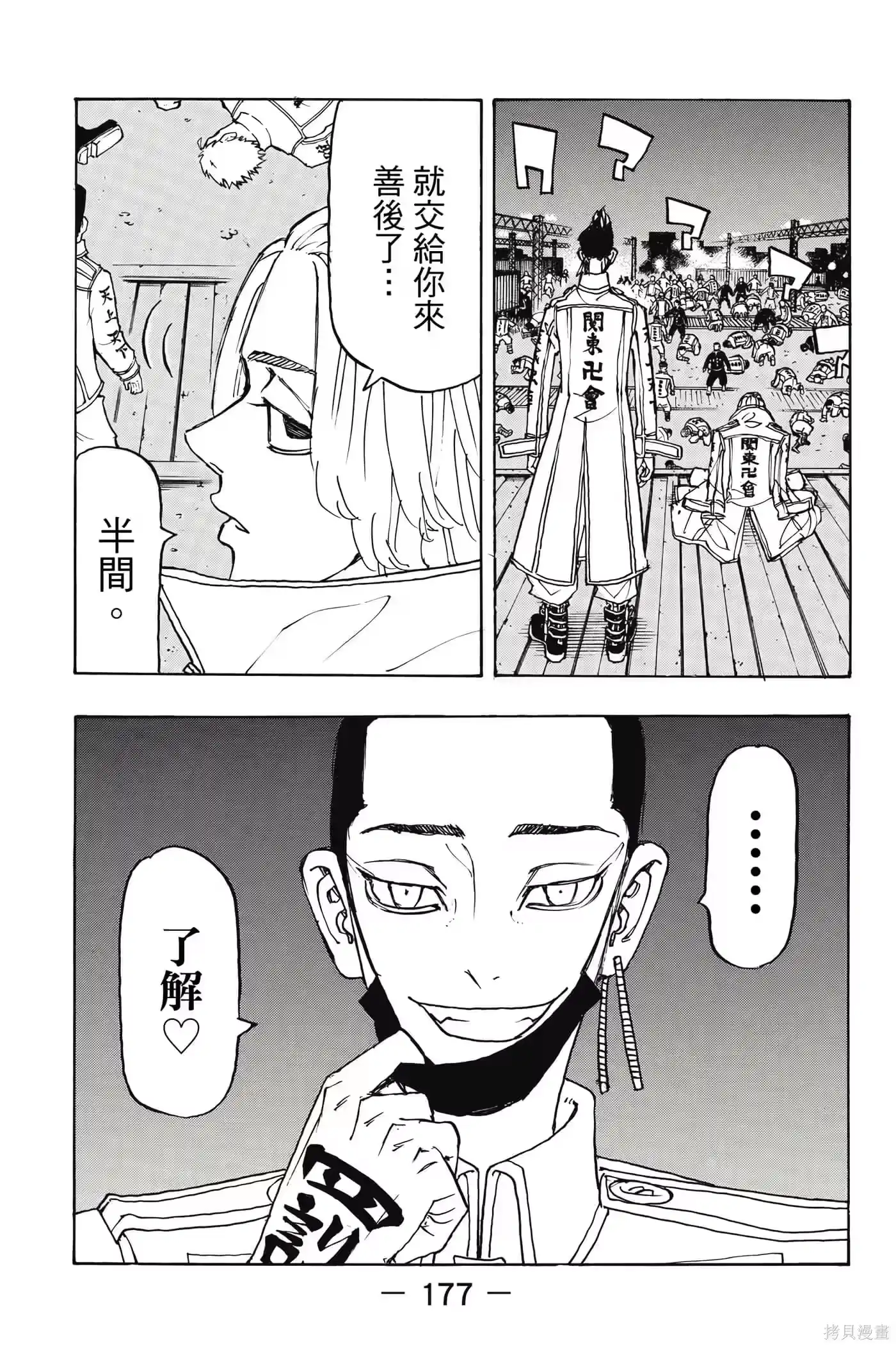 第178页