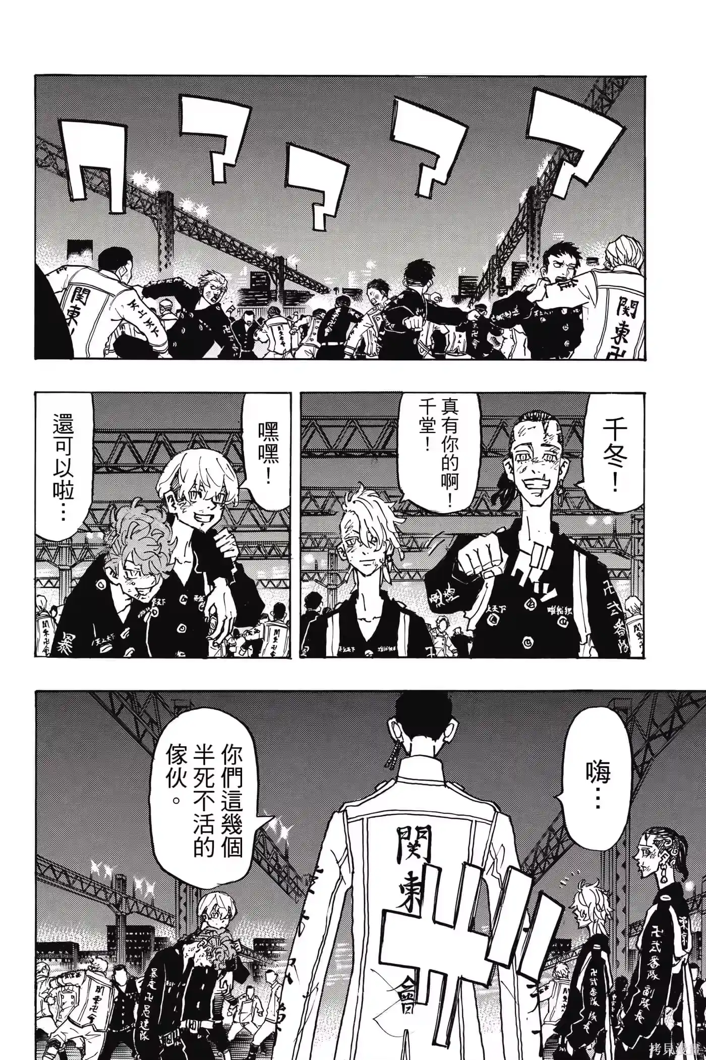 第179页