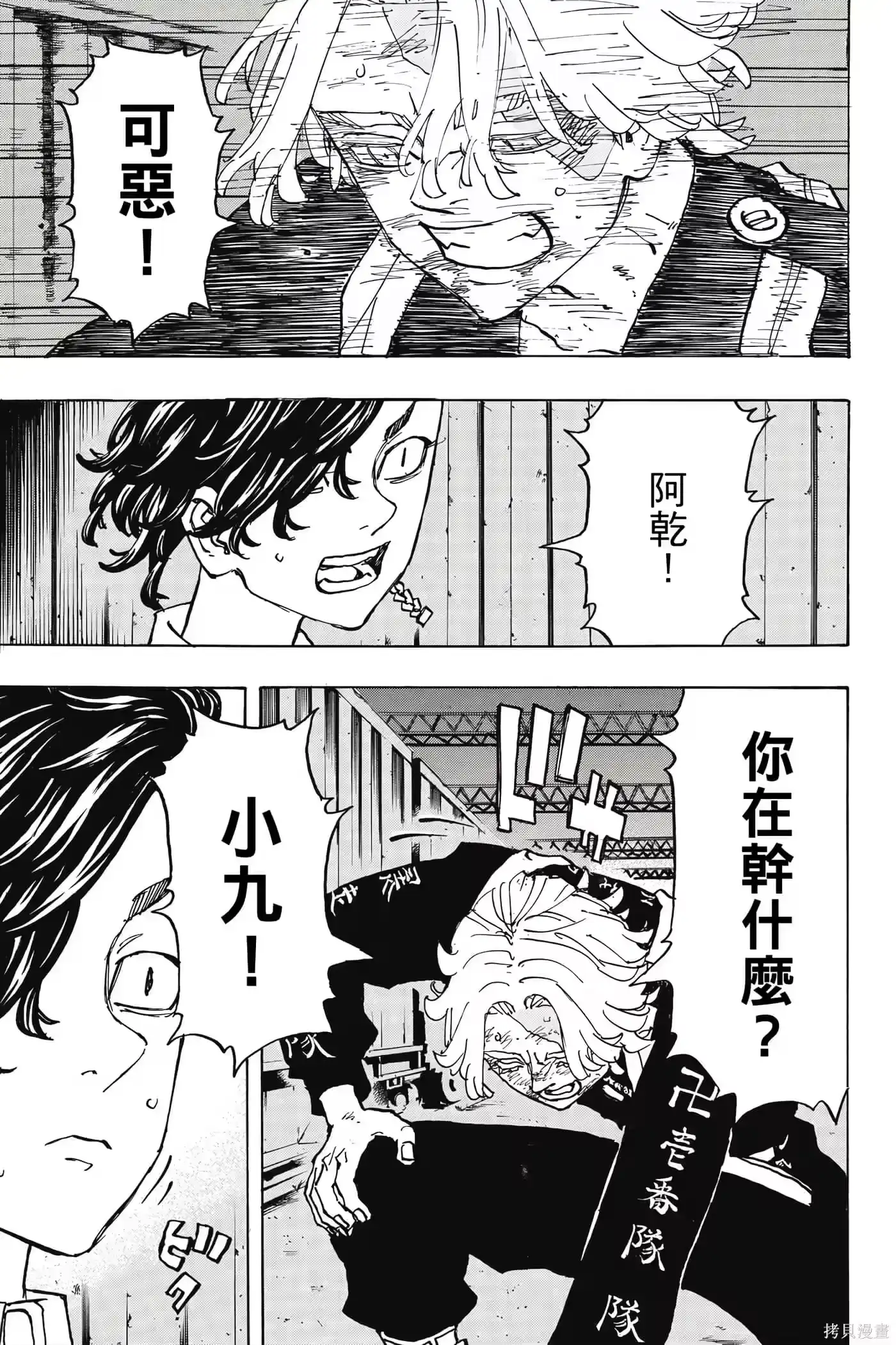 第182页