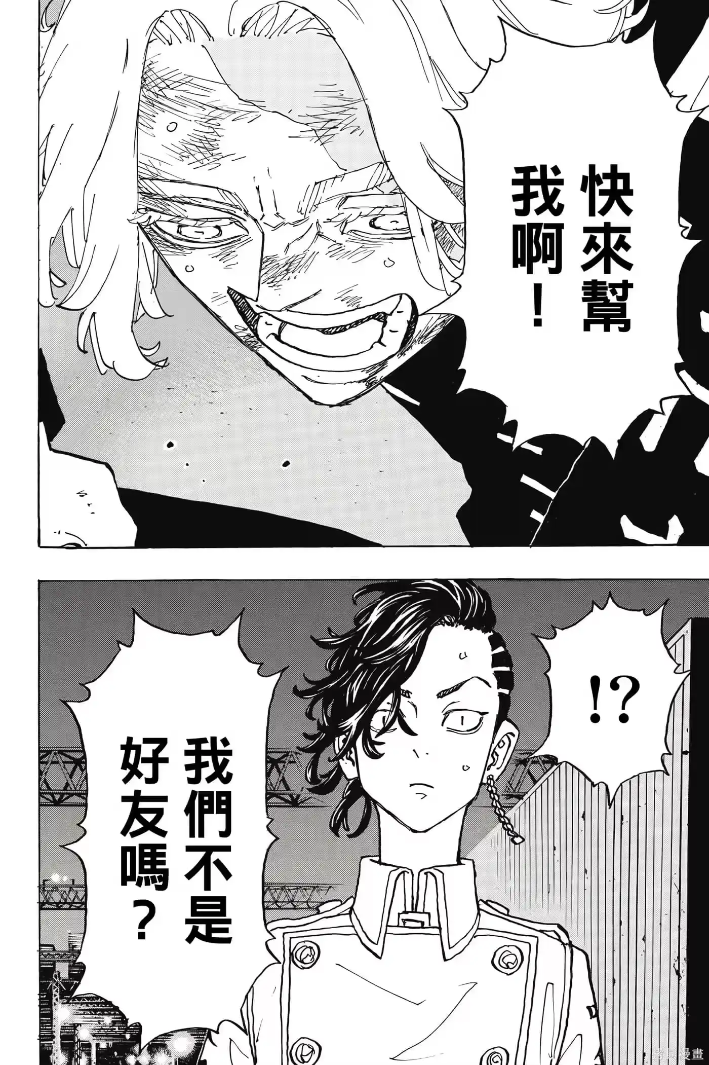 第183页