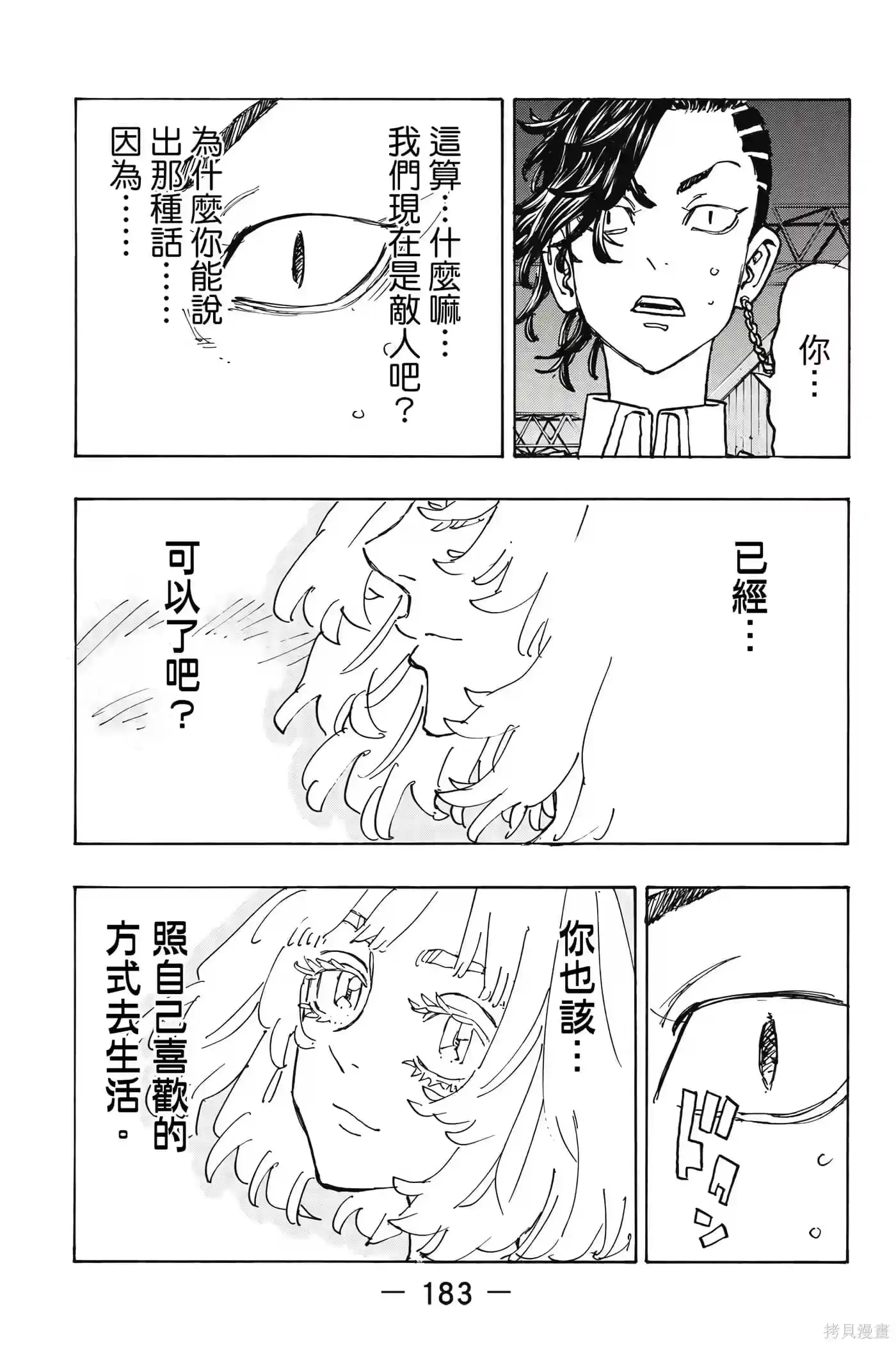 第184页