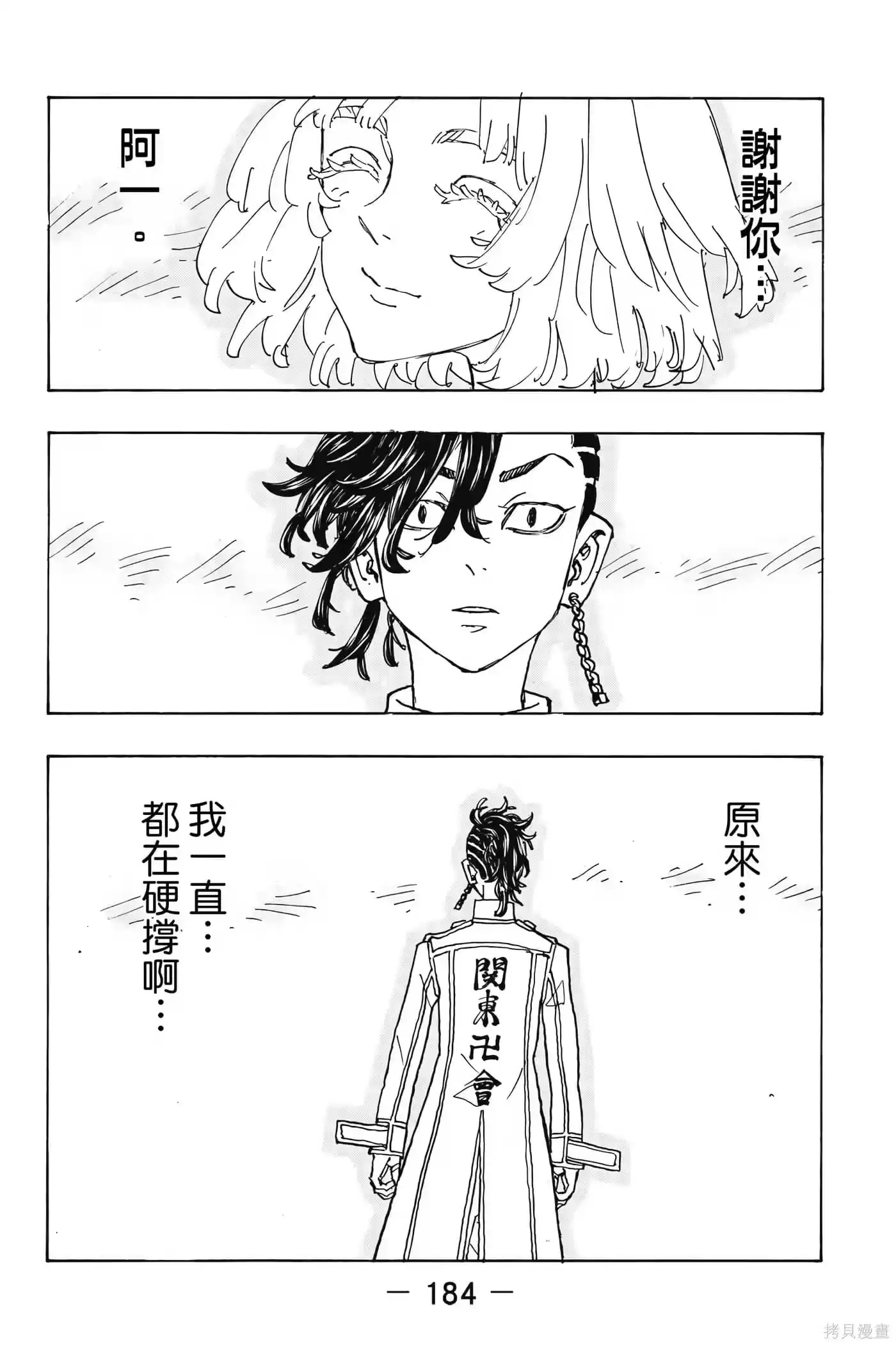 第185页