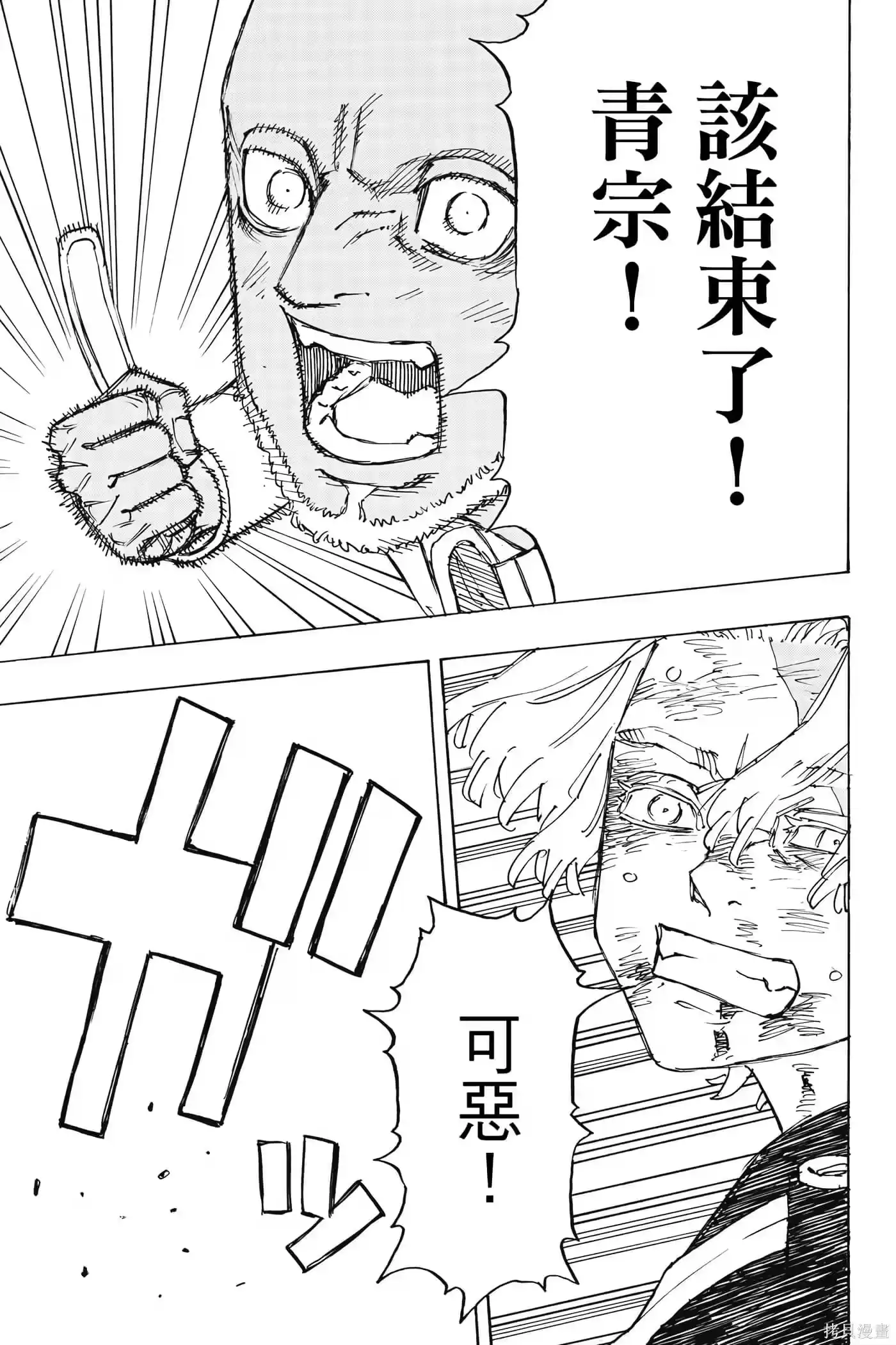 第186页