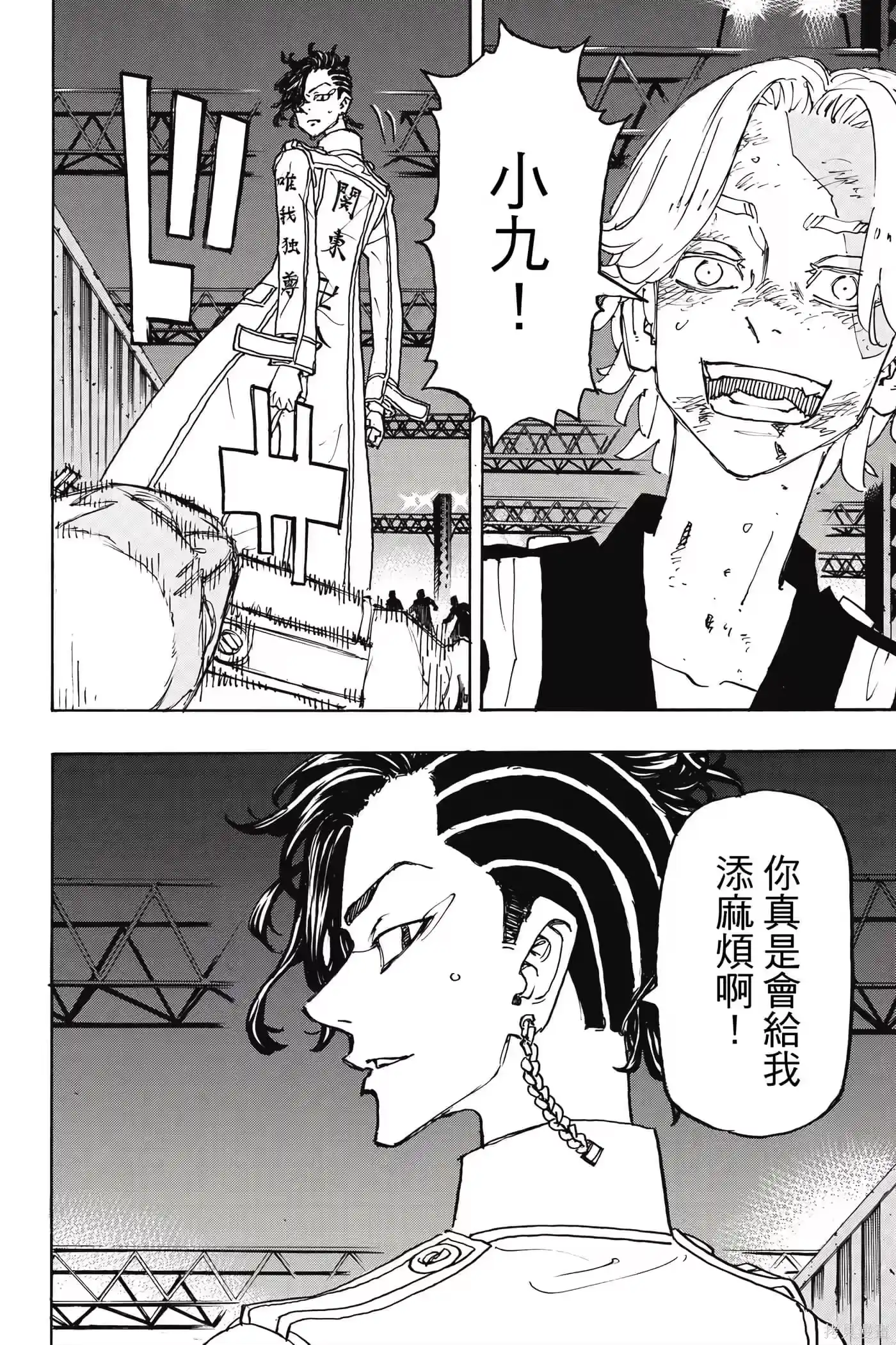 第189页