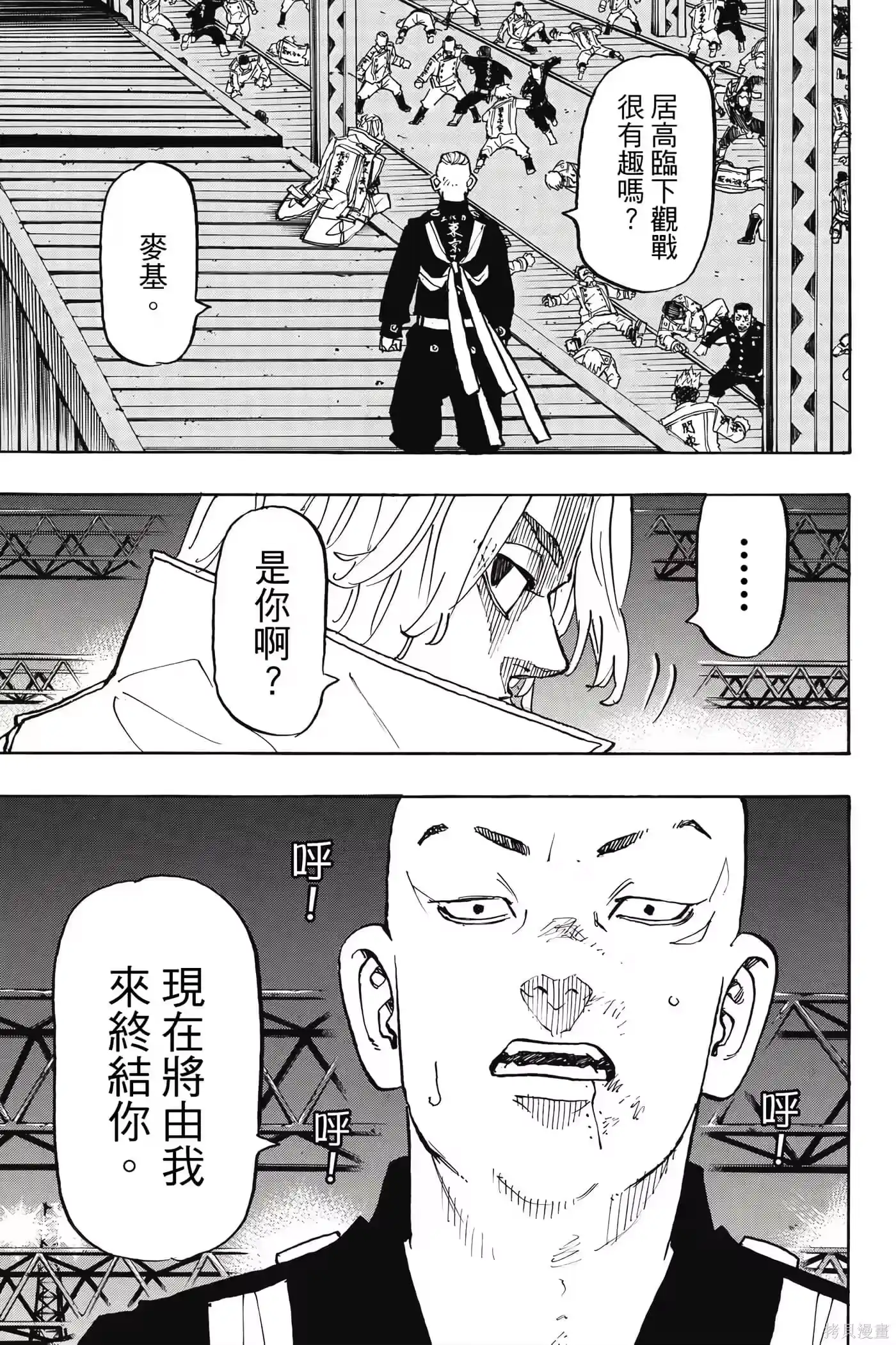 第190页
