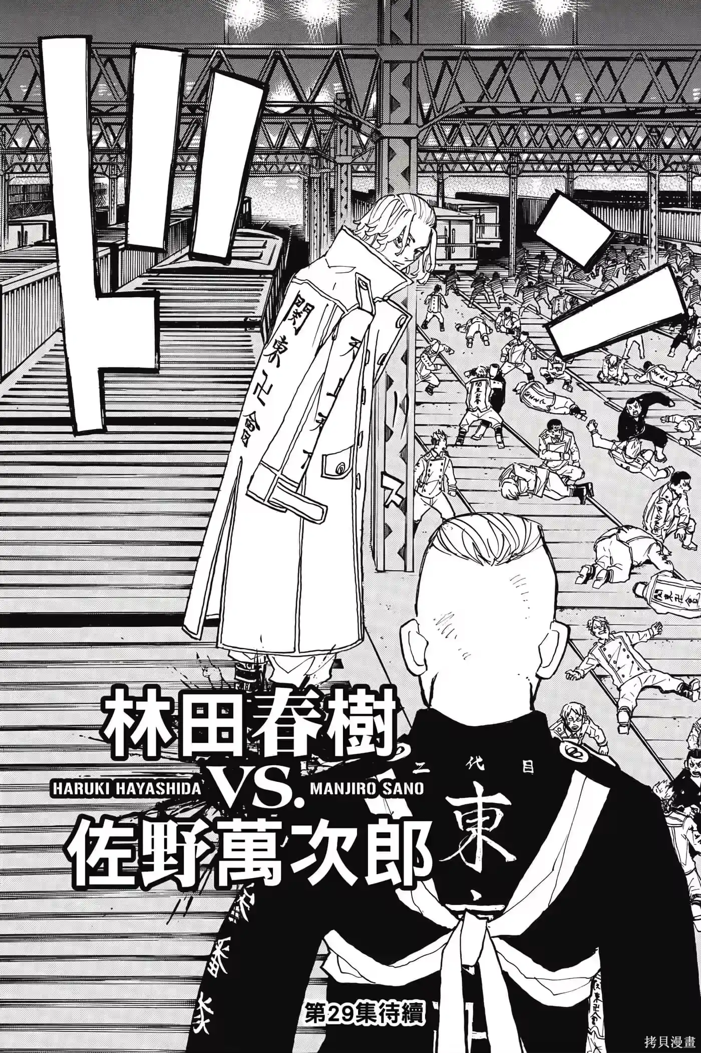 第191页