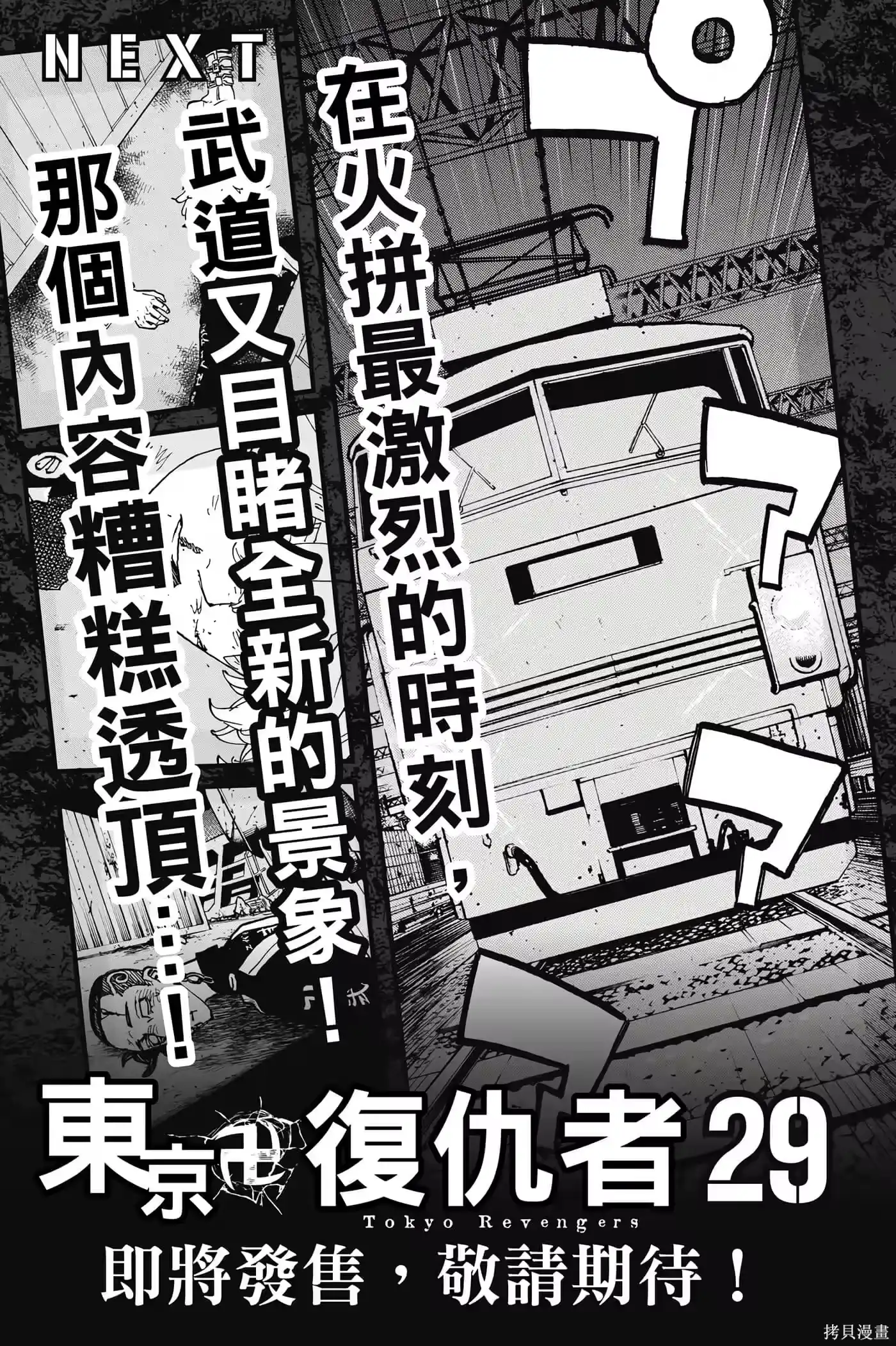 第192页