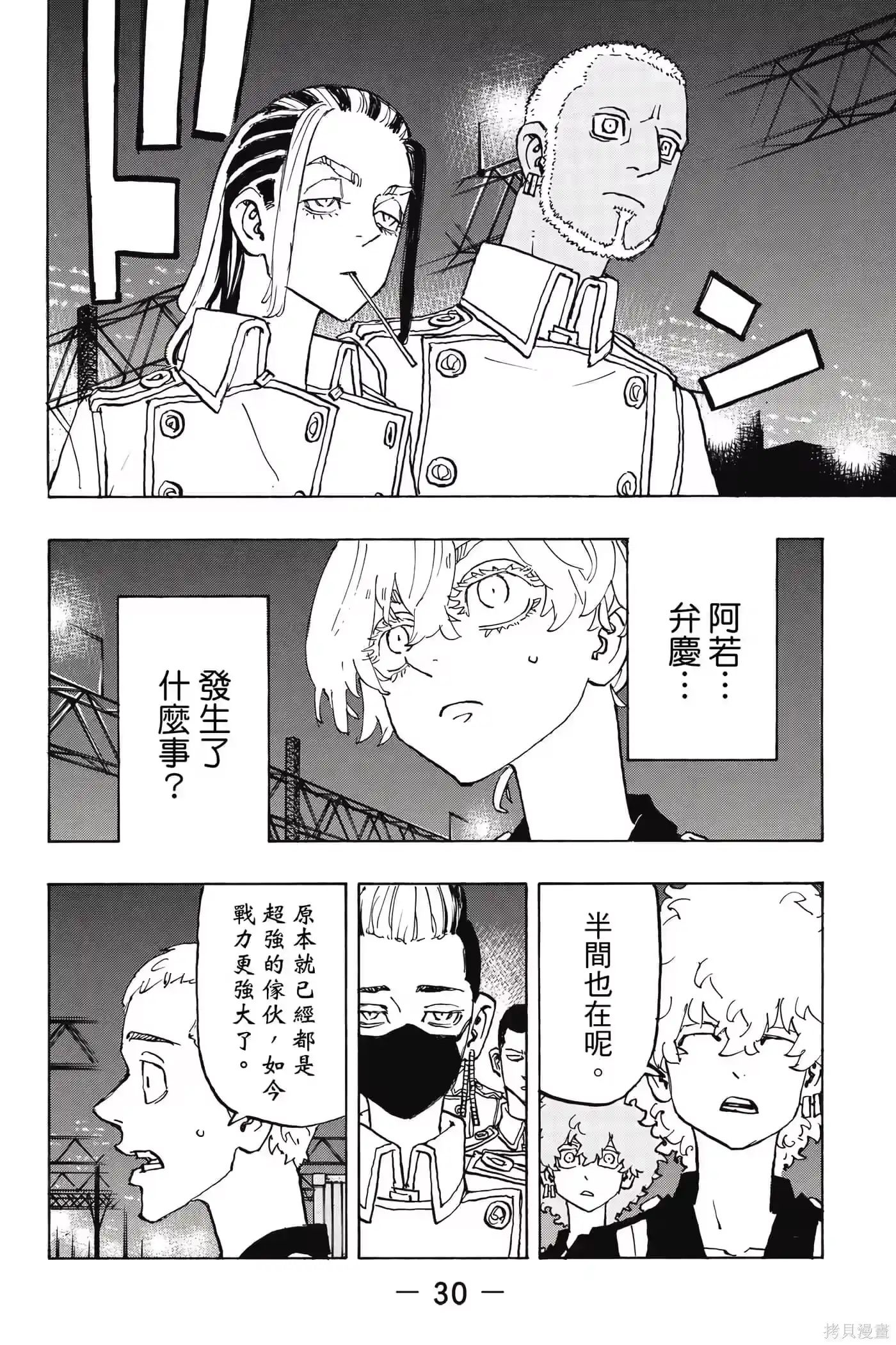 第31页