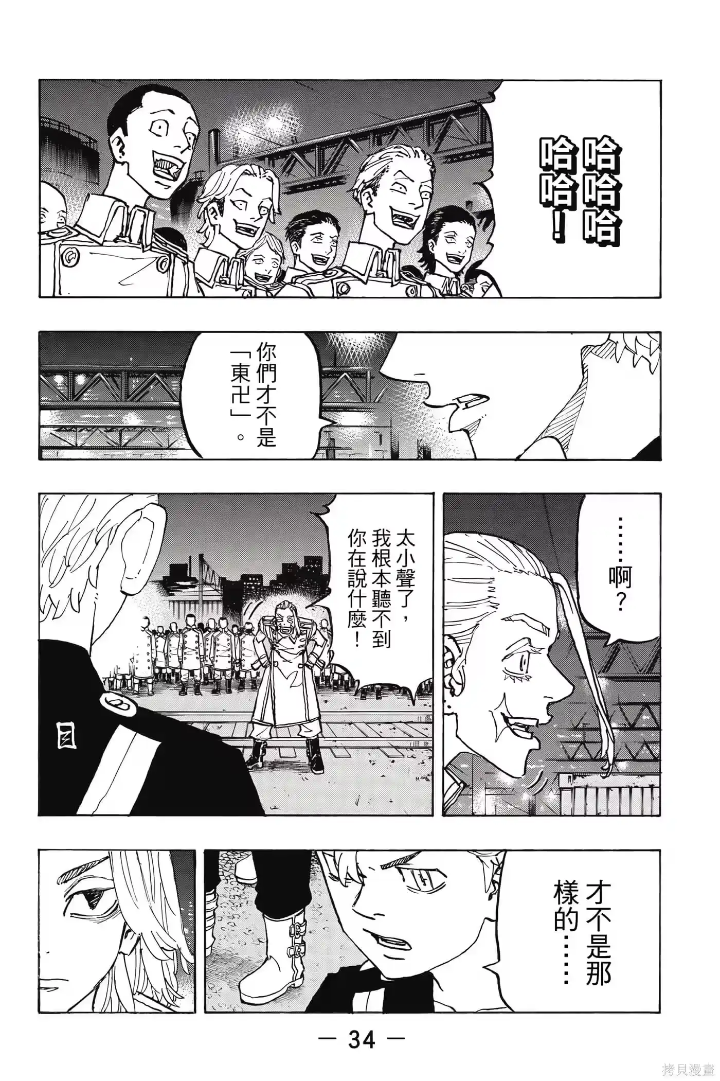第35页