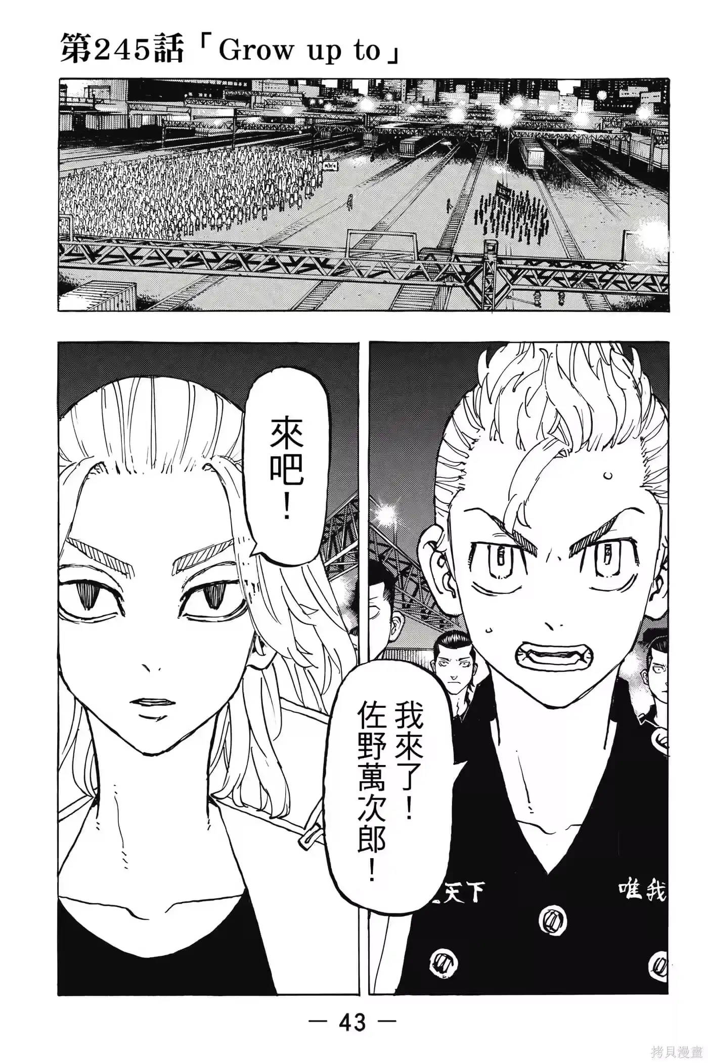 第44页